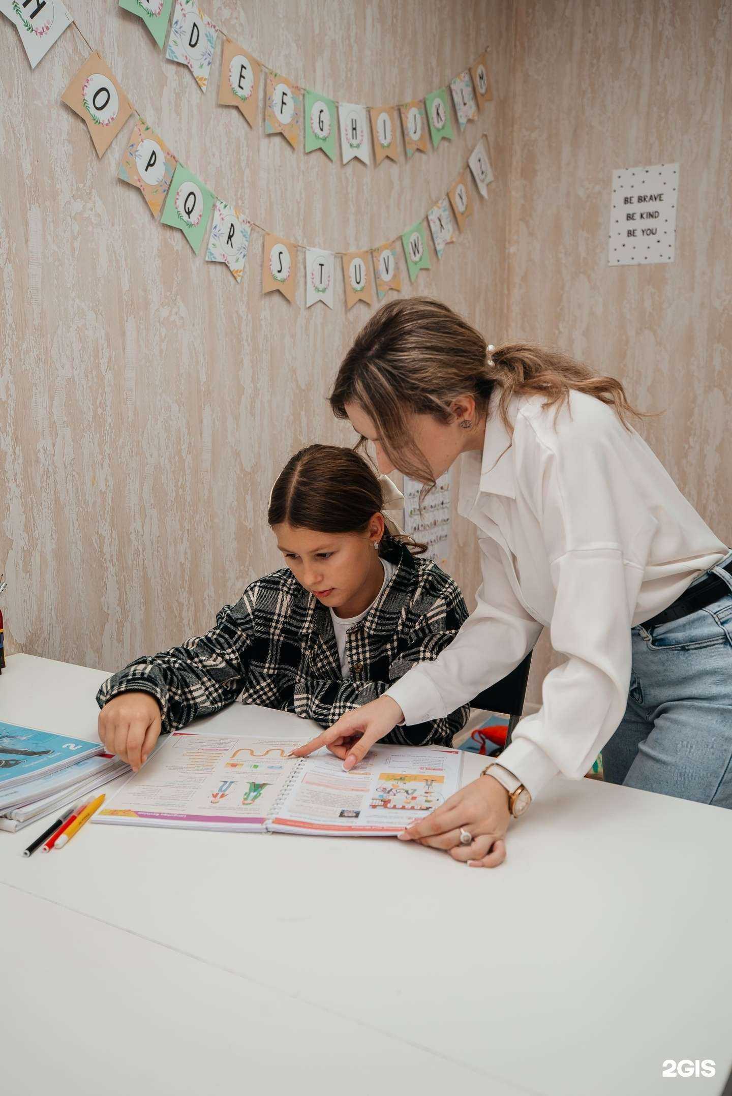 Отзывы на компанию Hello English в Таганроге c фото