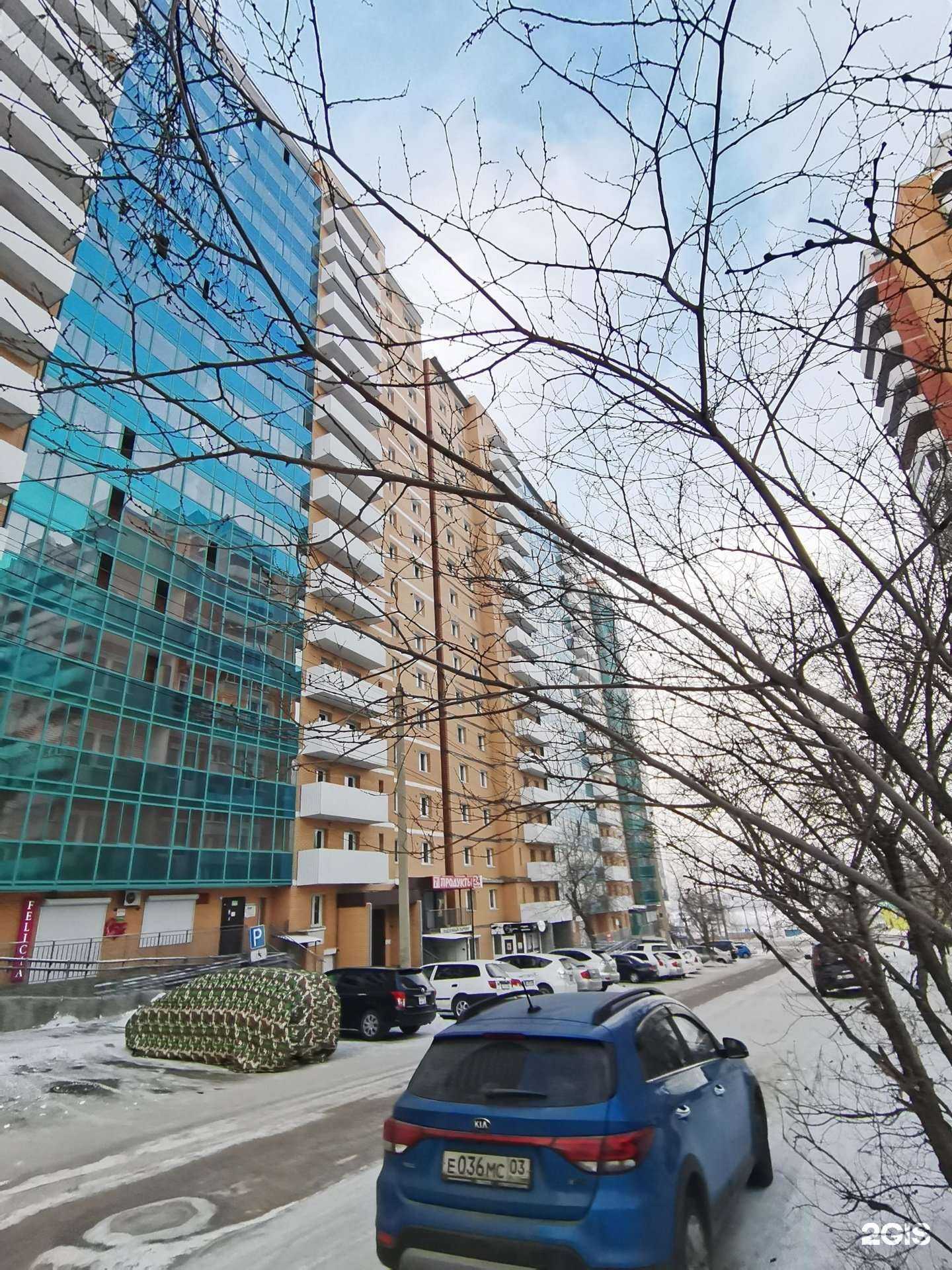 Отзывы на компанию СУТКИ КАК ДОМА в Улан-Удэ c фото - фотография 2 из 2