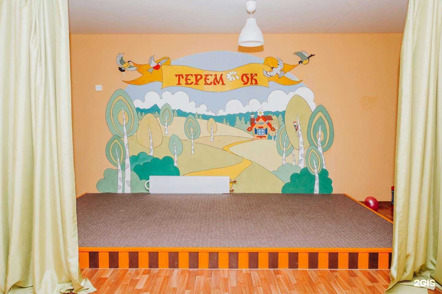 Отзывы на компанию Теремок в Тольятти c фото