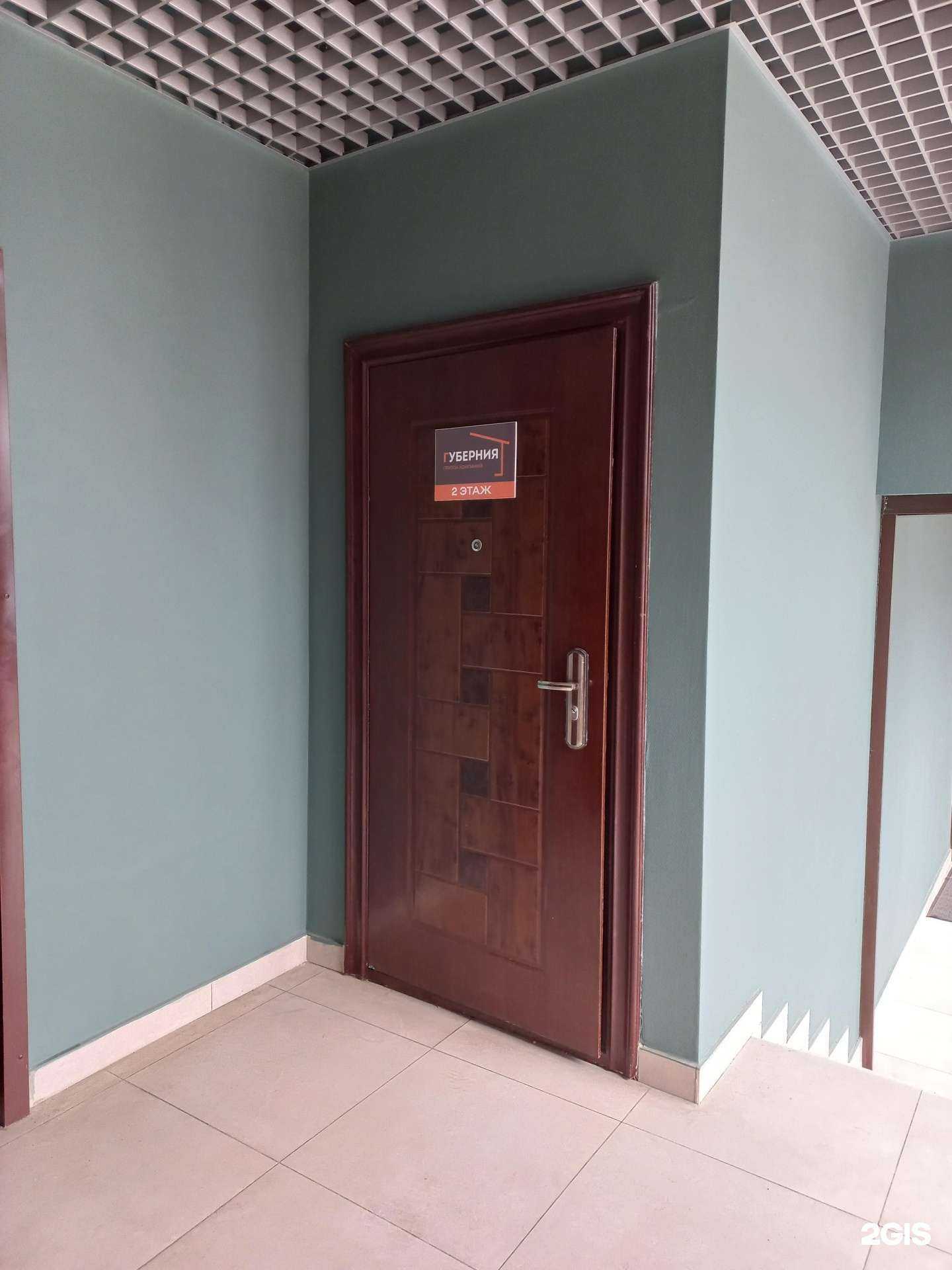 Отзывы на компанию Губерния в Иркутске c фото