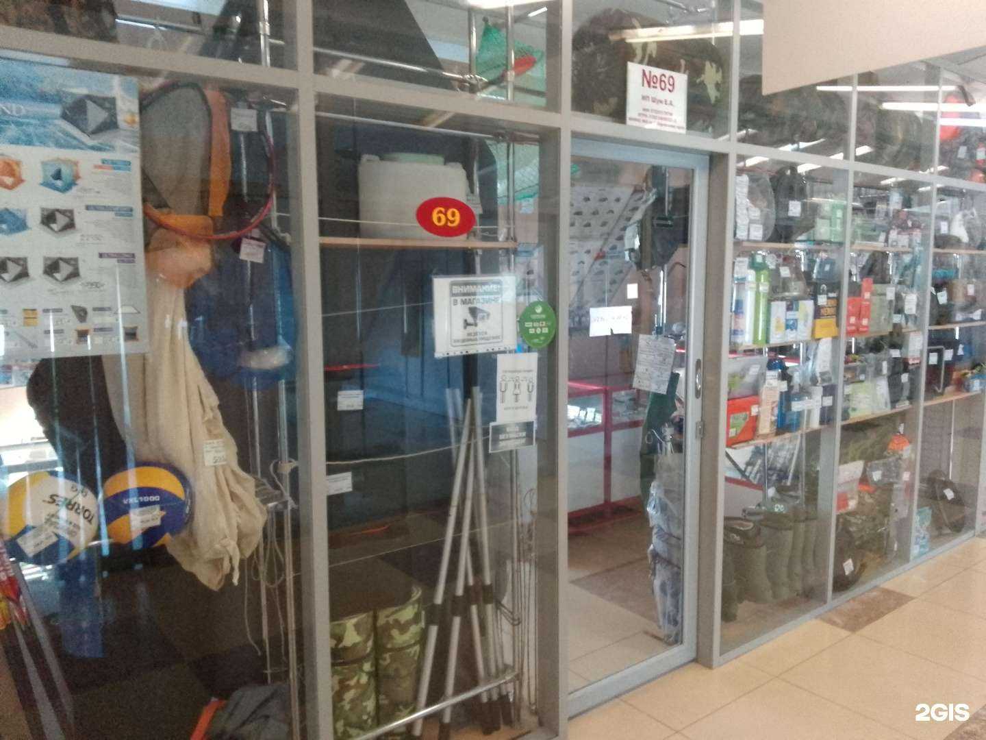 Отзывы на компанию Torsport в Хабаровске c фото