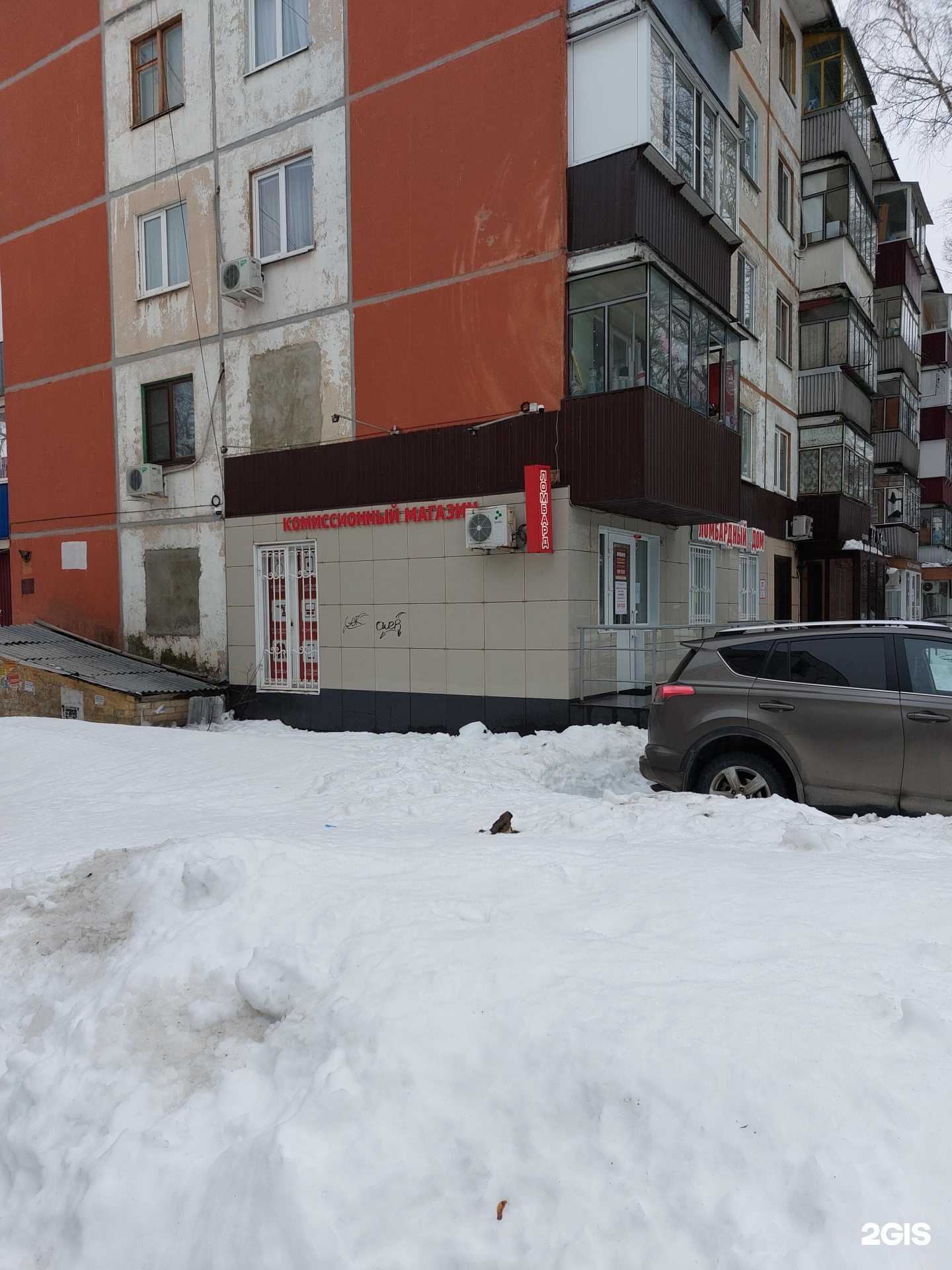 Отзывы на компанию Продресурс в Липецке c фото