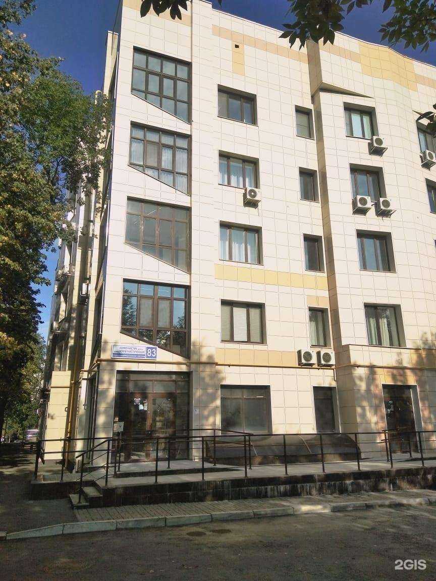 Отзывы на компанию Module в Уфе c фото - фотография 2 из 2