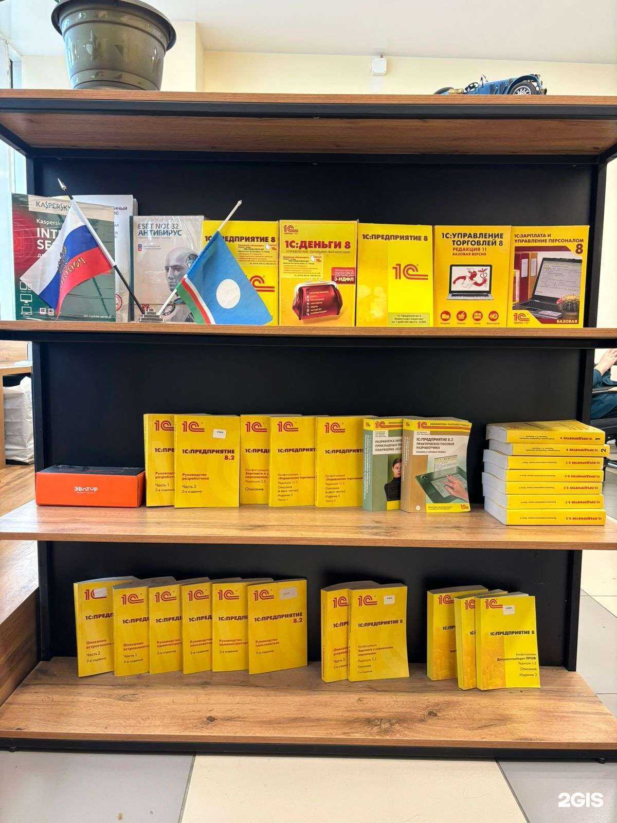 Отзывы на компанию Интеллект в г. Якутск c фото