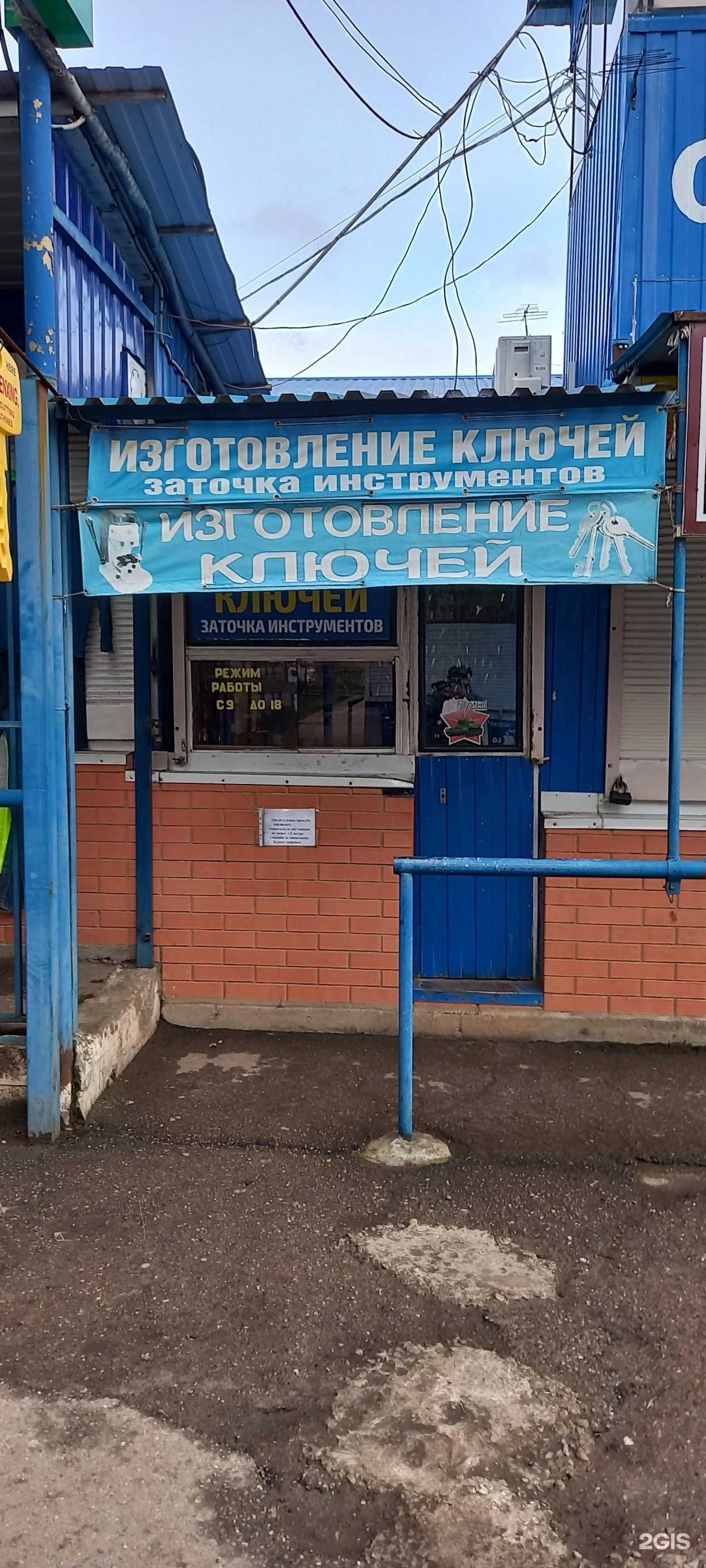 Отзывы на компанию Пончики детства в Краснодаре c фото - фотография 2 из 2