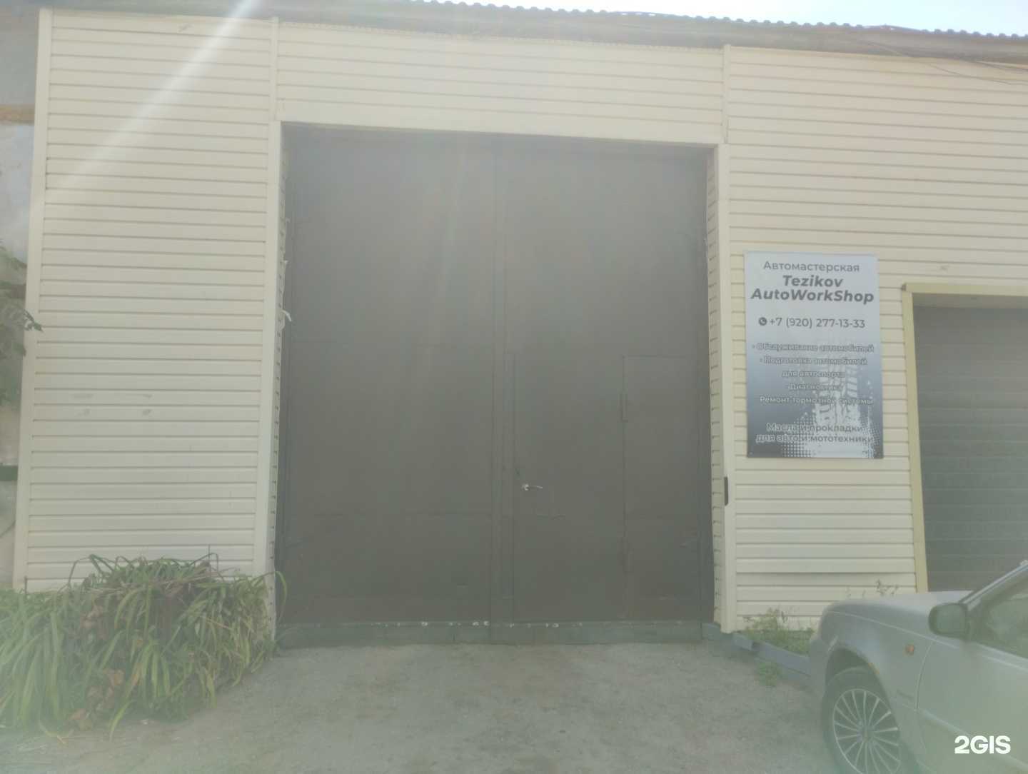 Отзывы на компанию Служба эвакуации в г. Тула c фото