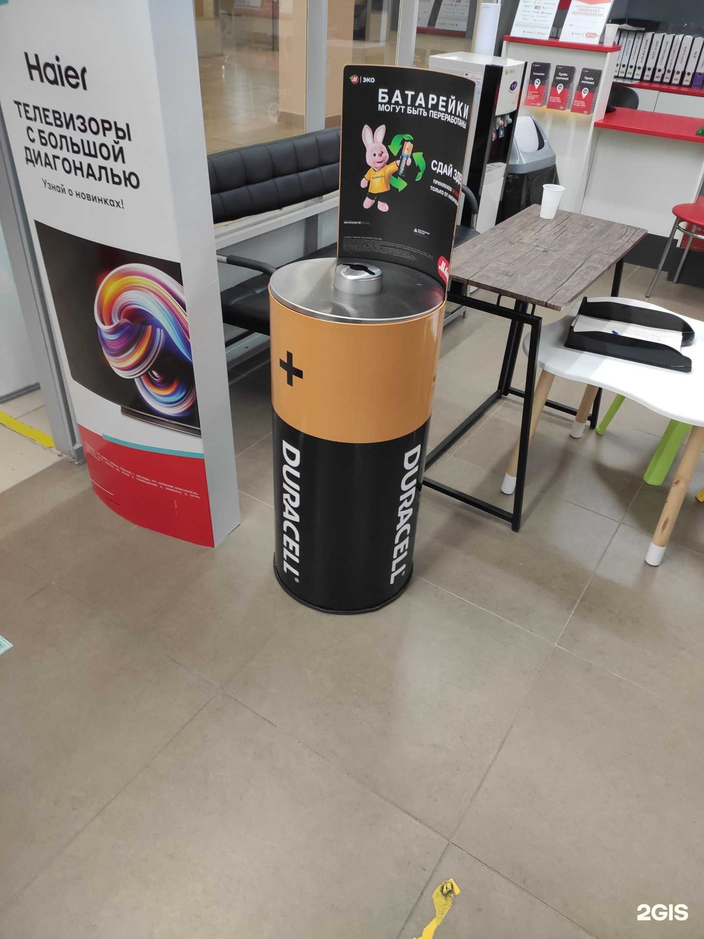 Отзывы на компанию Duracell в Казани c фото