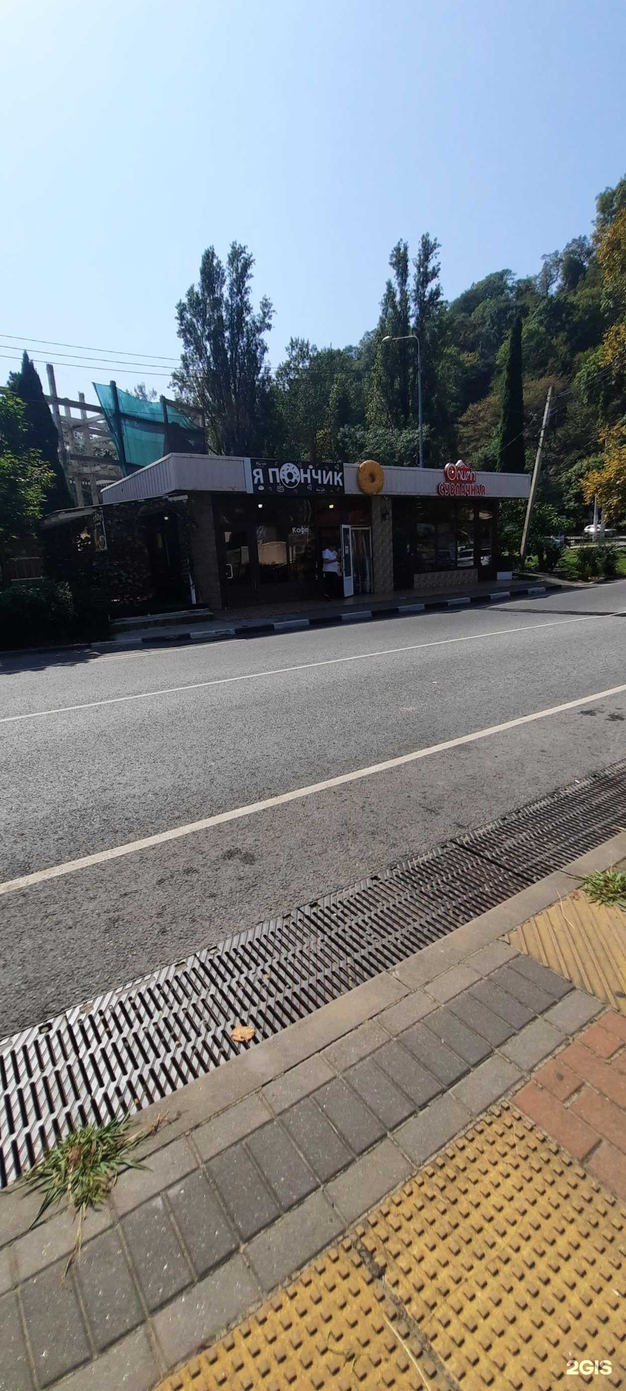 Отзывы на компанию Я пончик в Сочи c фото - фотография 2 из 2