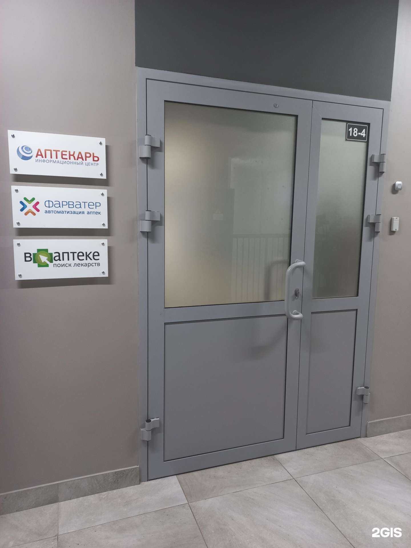 Отзывы на компанию Фарватер в г. Иркутск c фото