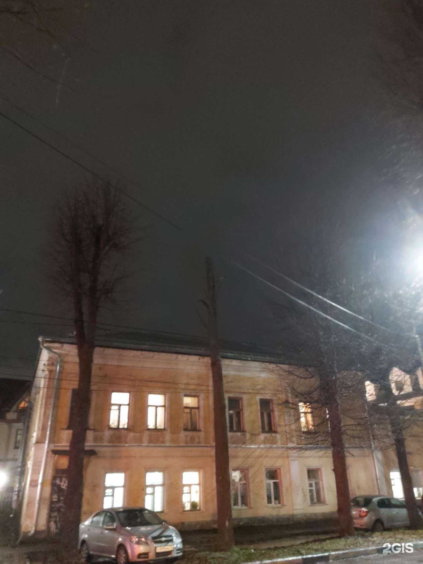 Отзывы на компанию Независимая автоэкспертиза в Ярославле c фото - фотография 2 из 2