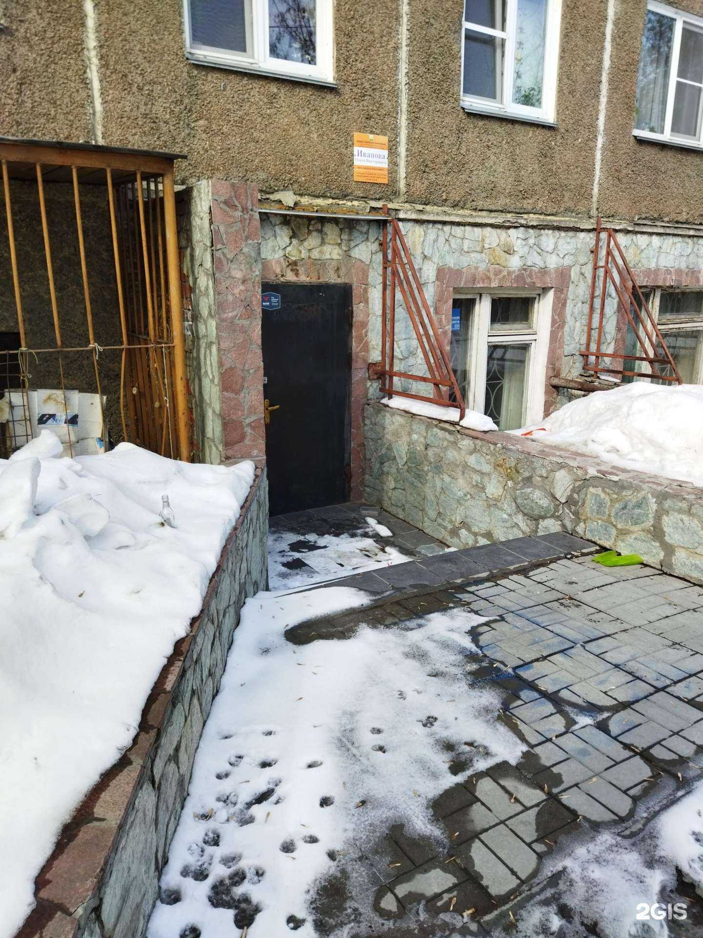 Отзывы на компанию Сапсан в г. Челябинск c фото