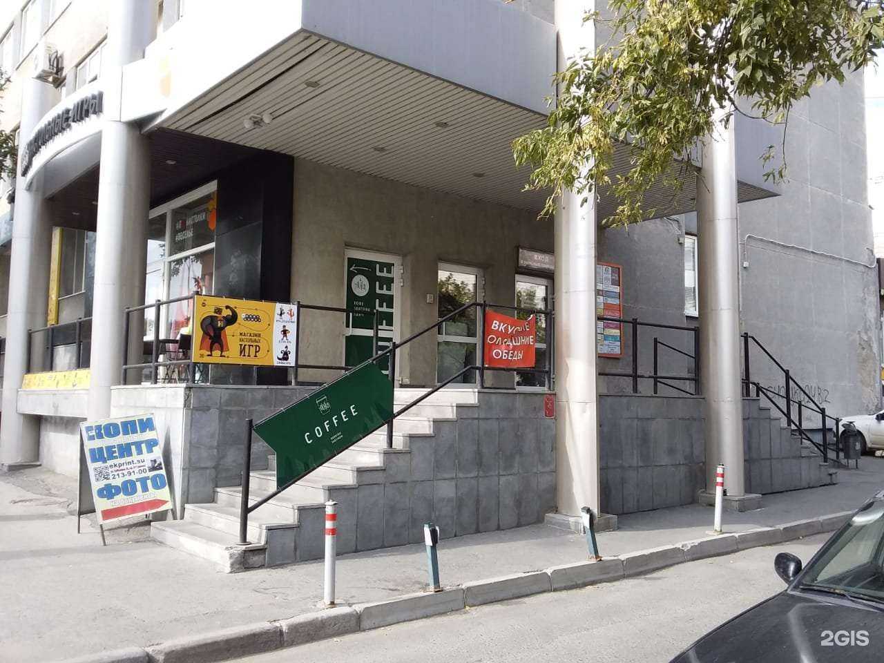 Отзывы на компанию Пять с плюсом в Екатеринбурге c фото