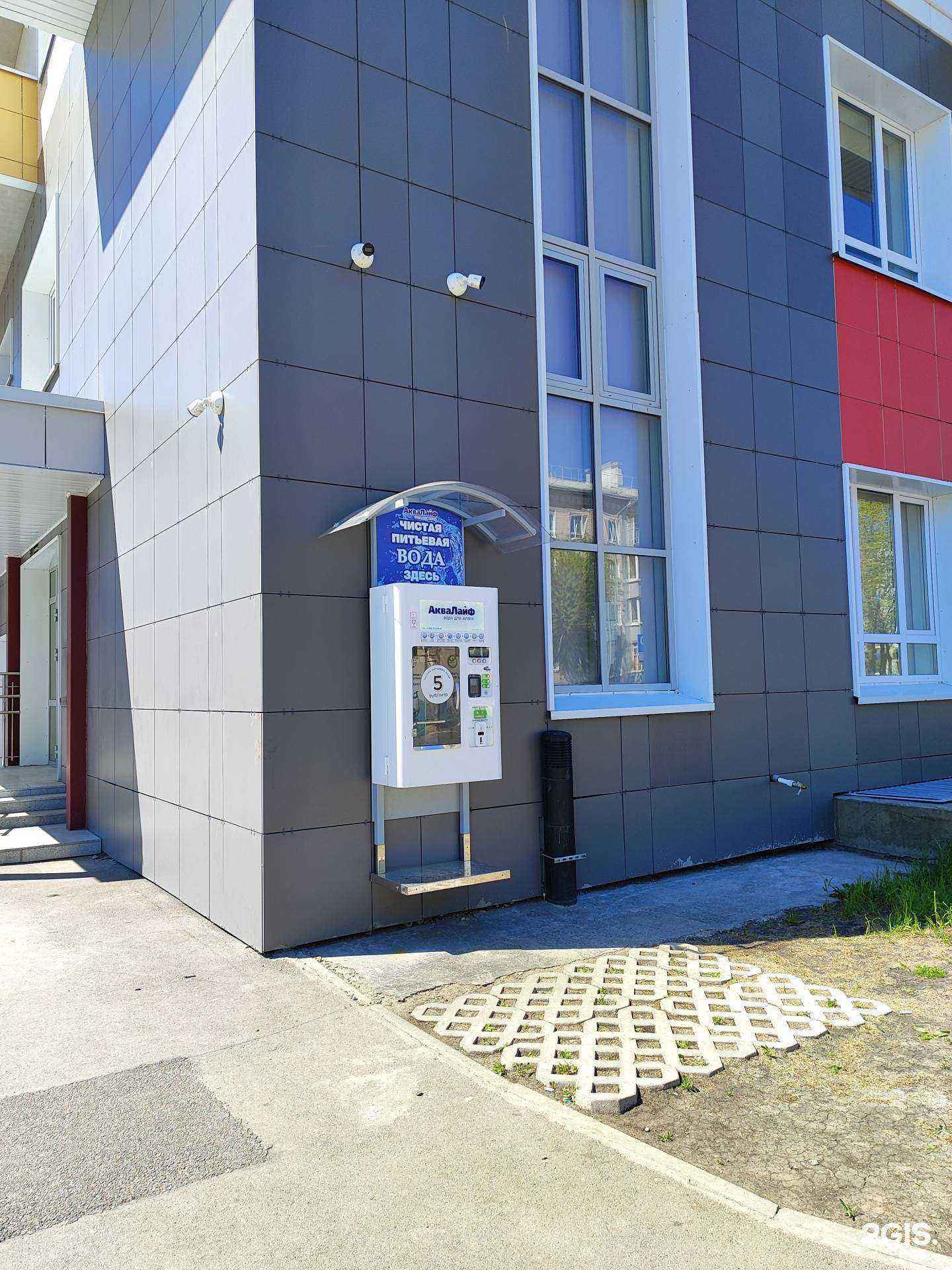 Отзывы на компанию Аквалайф в г. Казань c фото