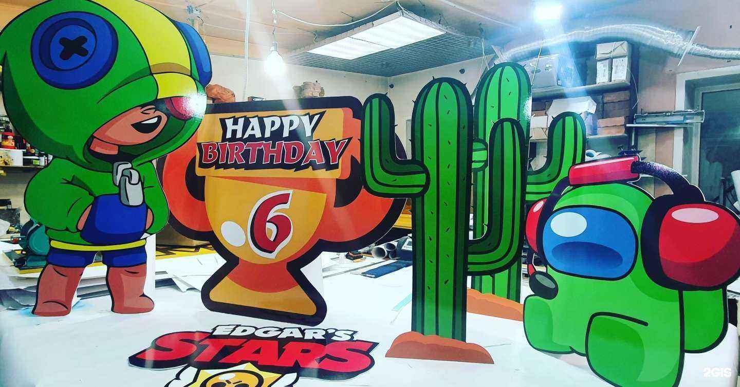 Отзывы на компанию Хамелеон в Чите c фото