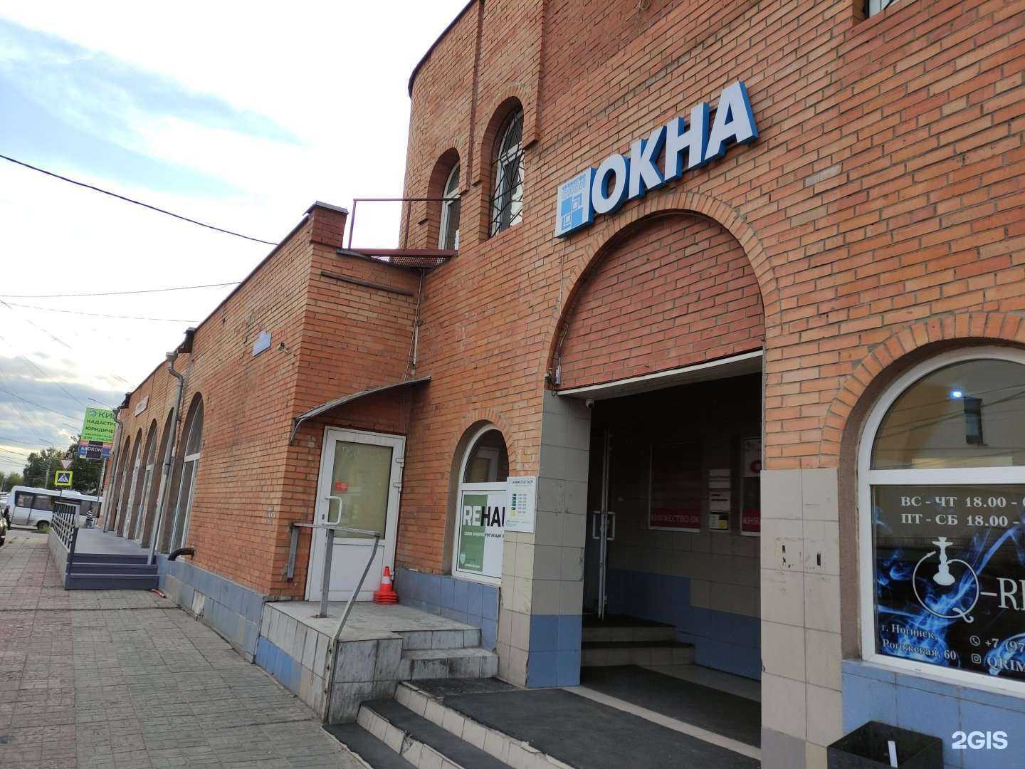 Отзывы на компанию Q-rim в Ногинске c фото - фотография 2 из 2