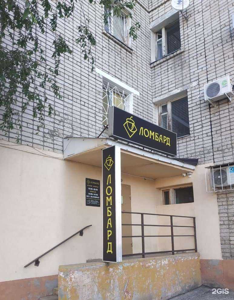 Отзывы на компанию Жёлудь в Оренбурге c фото