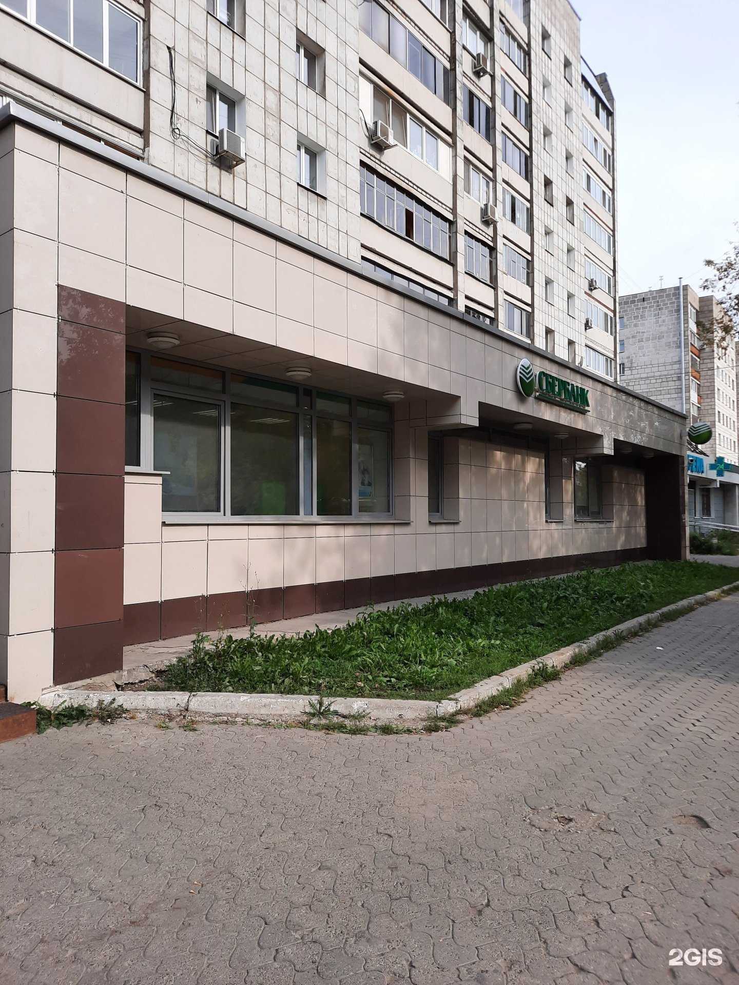 Отзывы на компанию СберСтрахование в Перми c фото