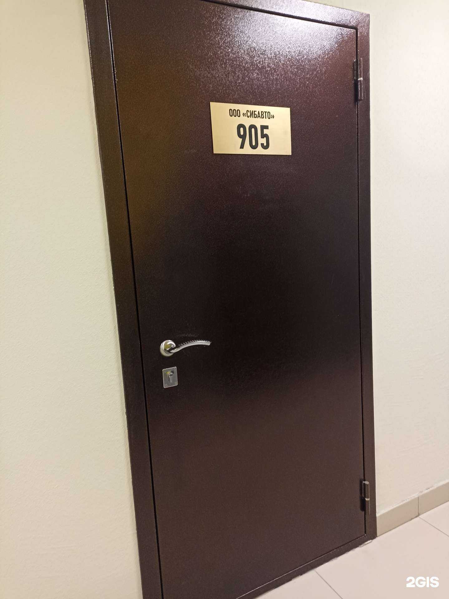 Отзывы на компанию Сибавто в Тюмени c фото