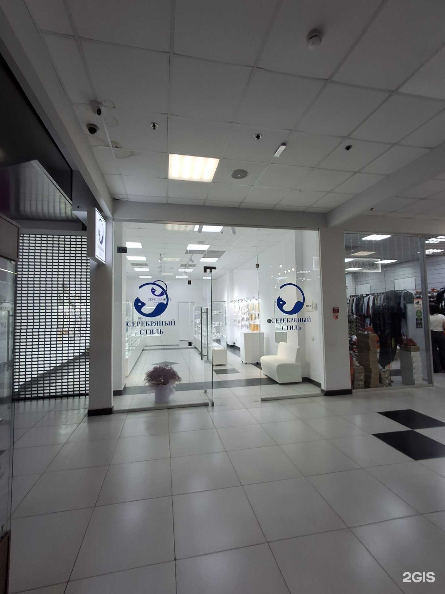 Отзывы на компанию Серебряный стиль в г. Сочи c фото