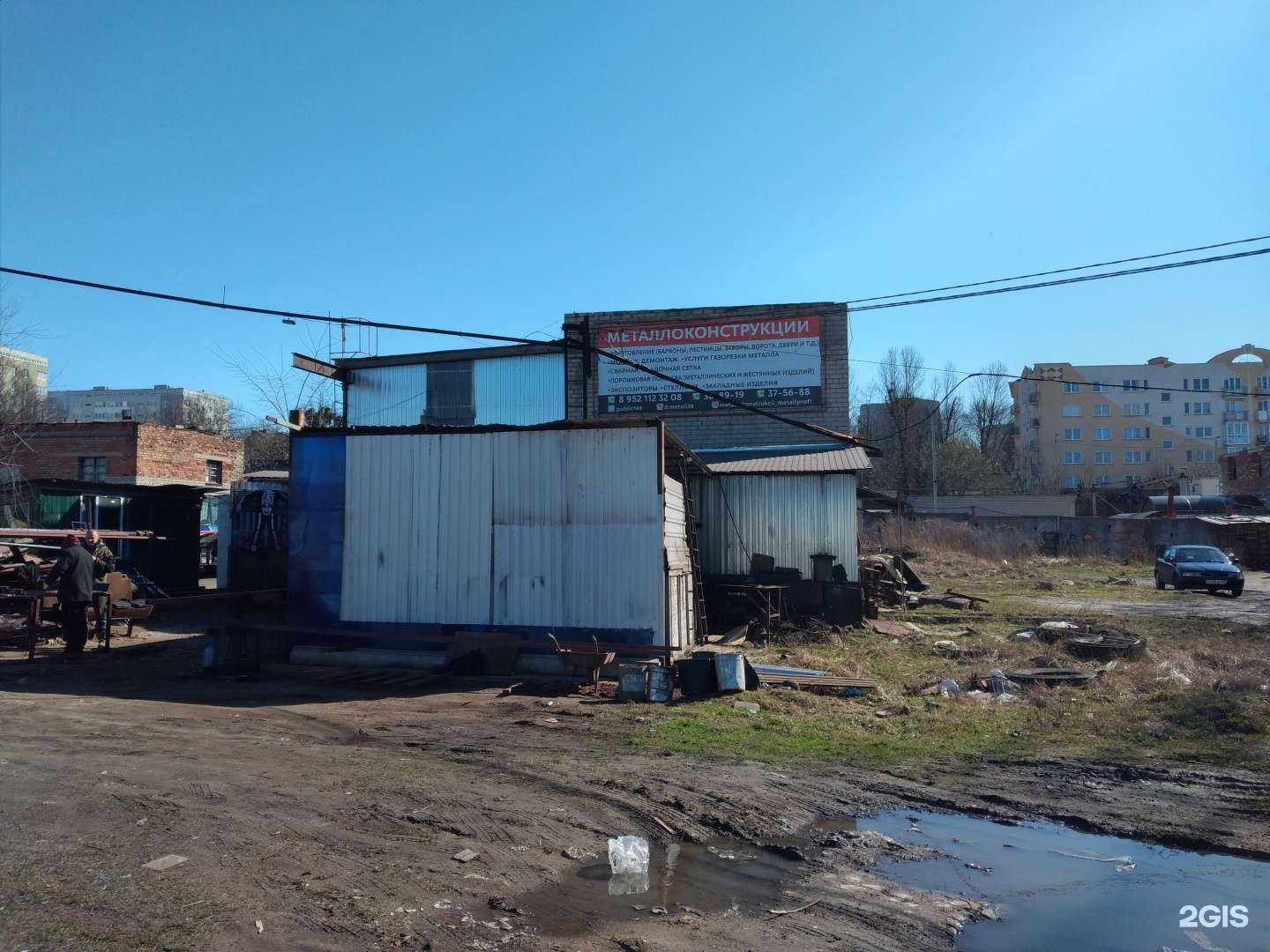 Отзывы на компанию Металл-профи39 в г. Калининград c фото