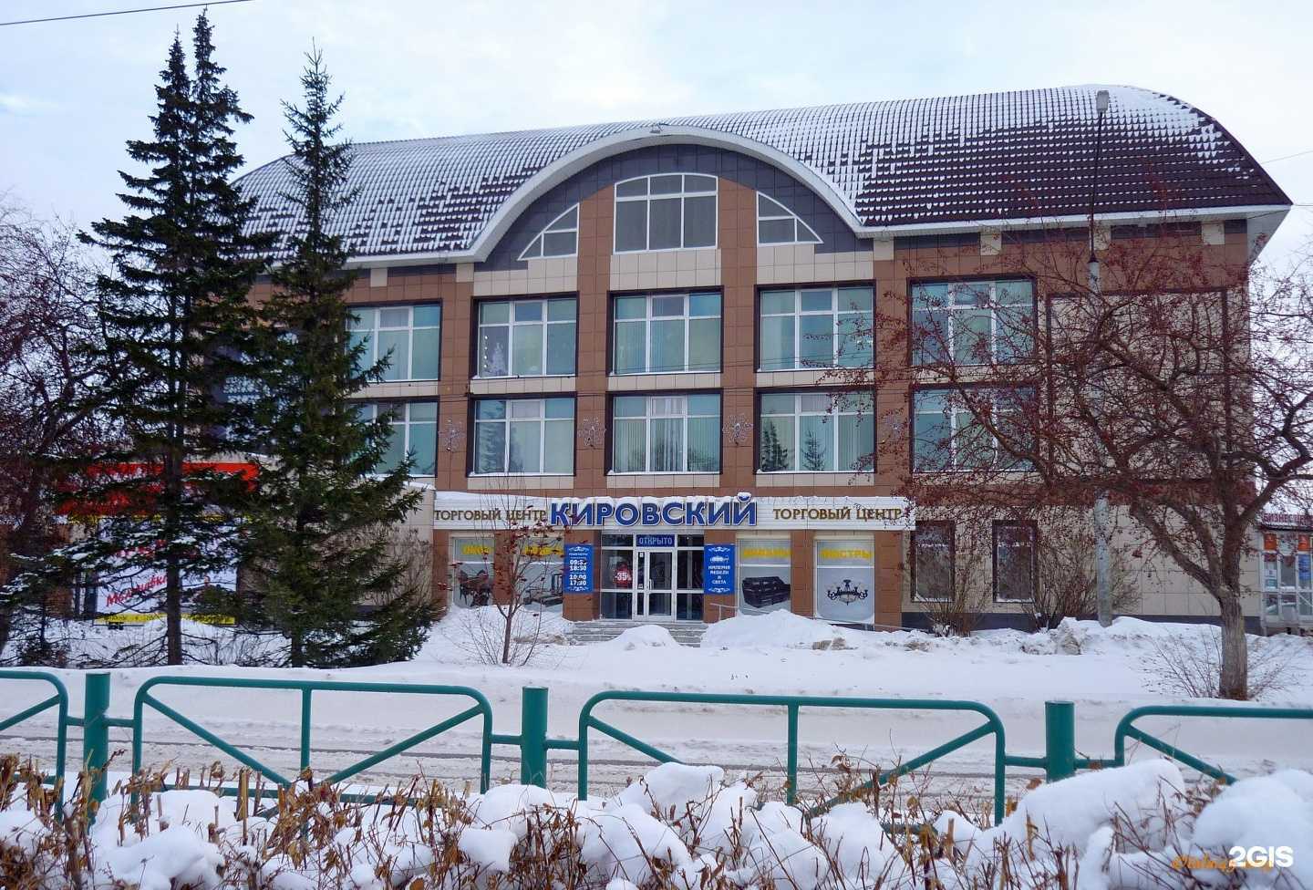 Отзывы на компанию Geneva в Рубцовске c фото - фотография 2 из 2