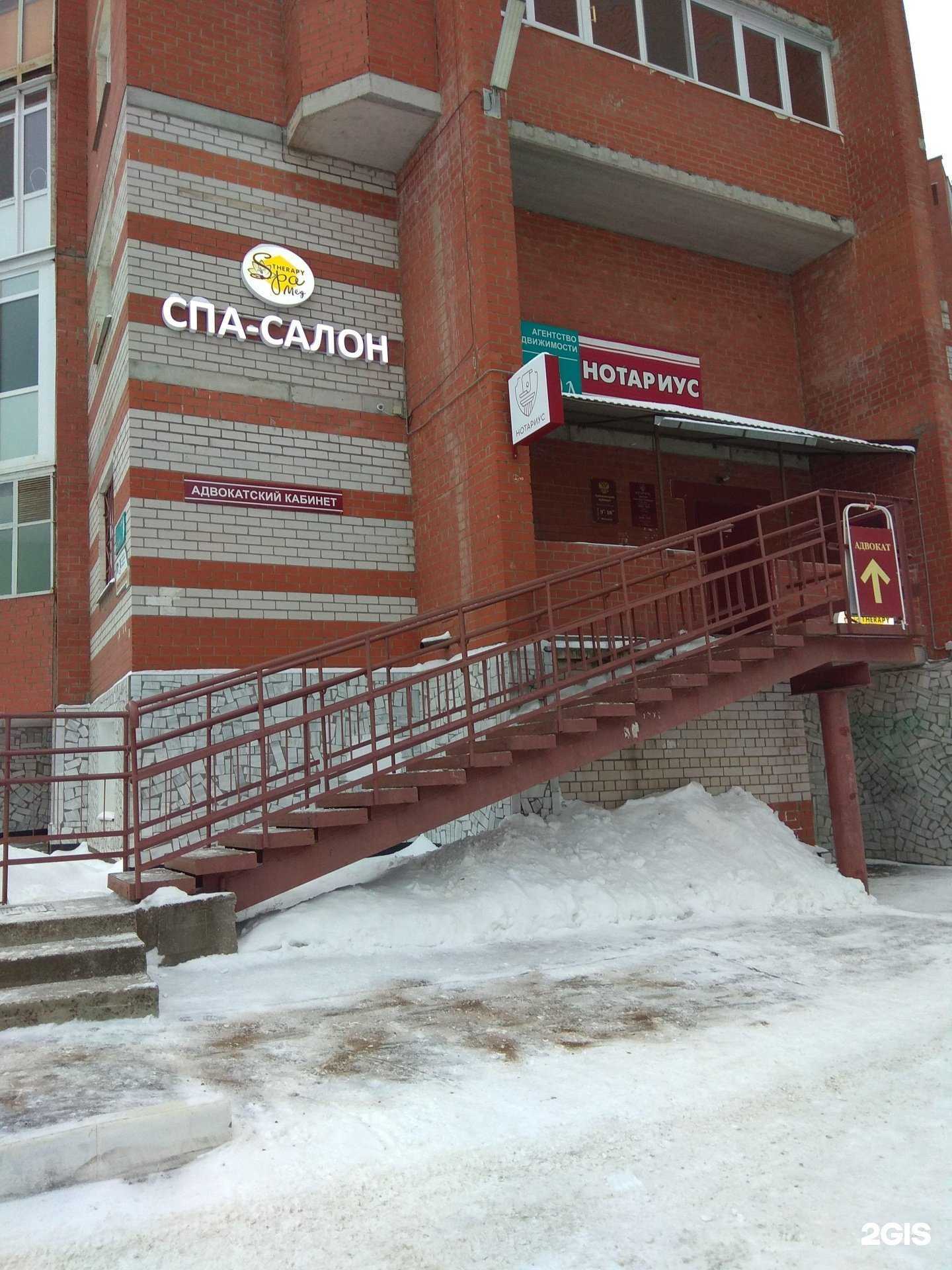 Отзывы на компанию Адвокатский кабинет Филиппенко В.А. в Перми c фото