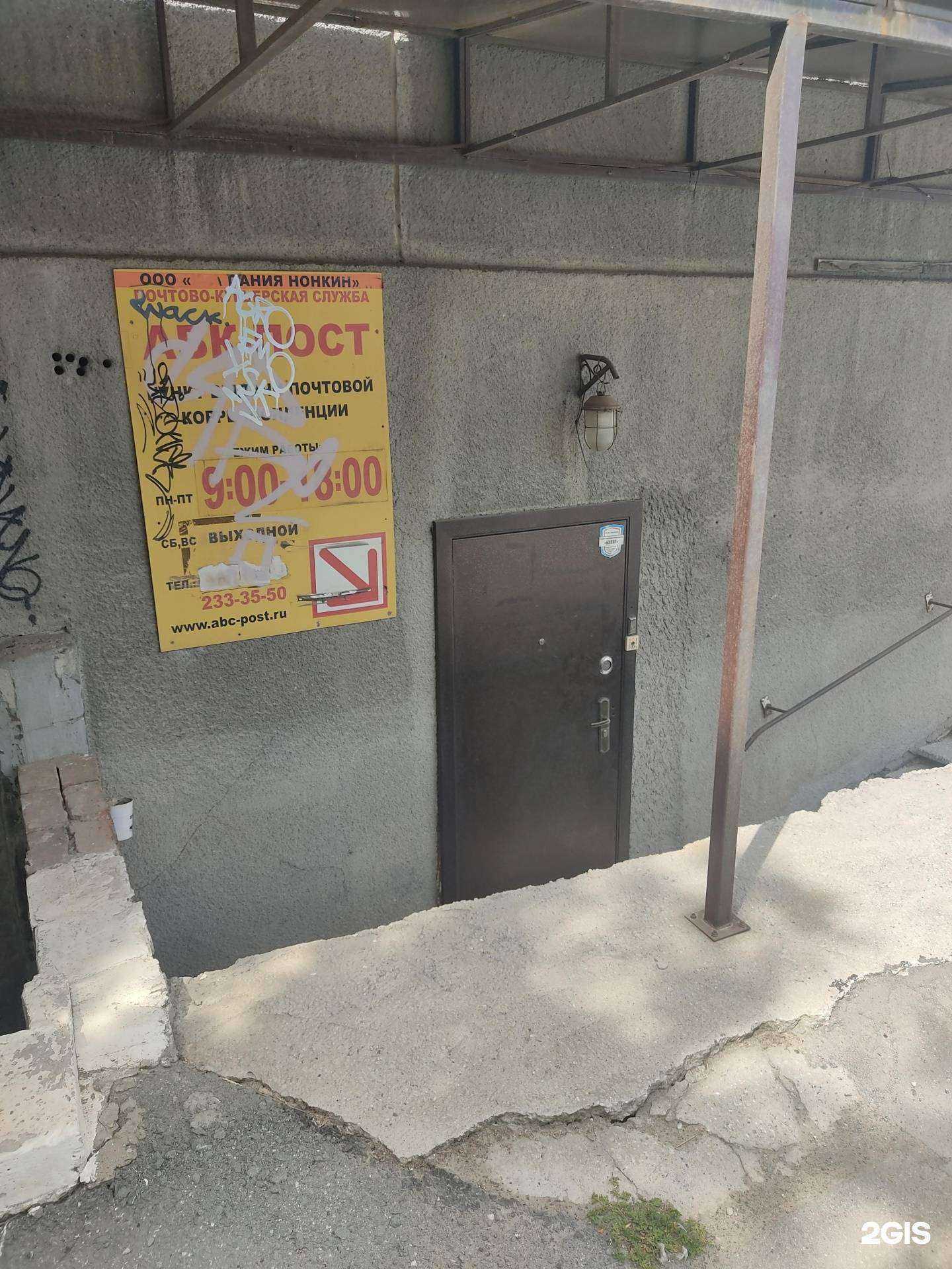 Отзывы на компанию Булат в Новосибирске c фото