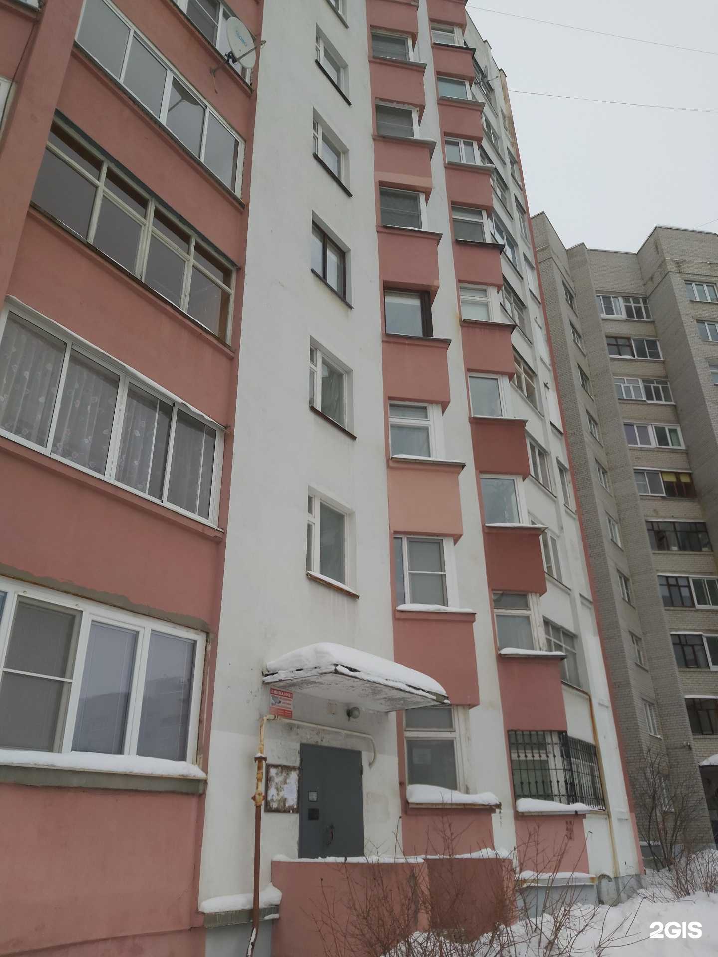 Отзывы на компанию ТСН Малые соли в Ярославле c фото