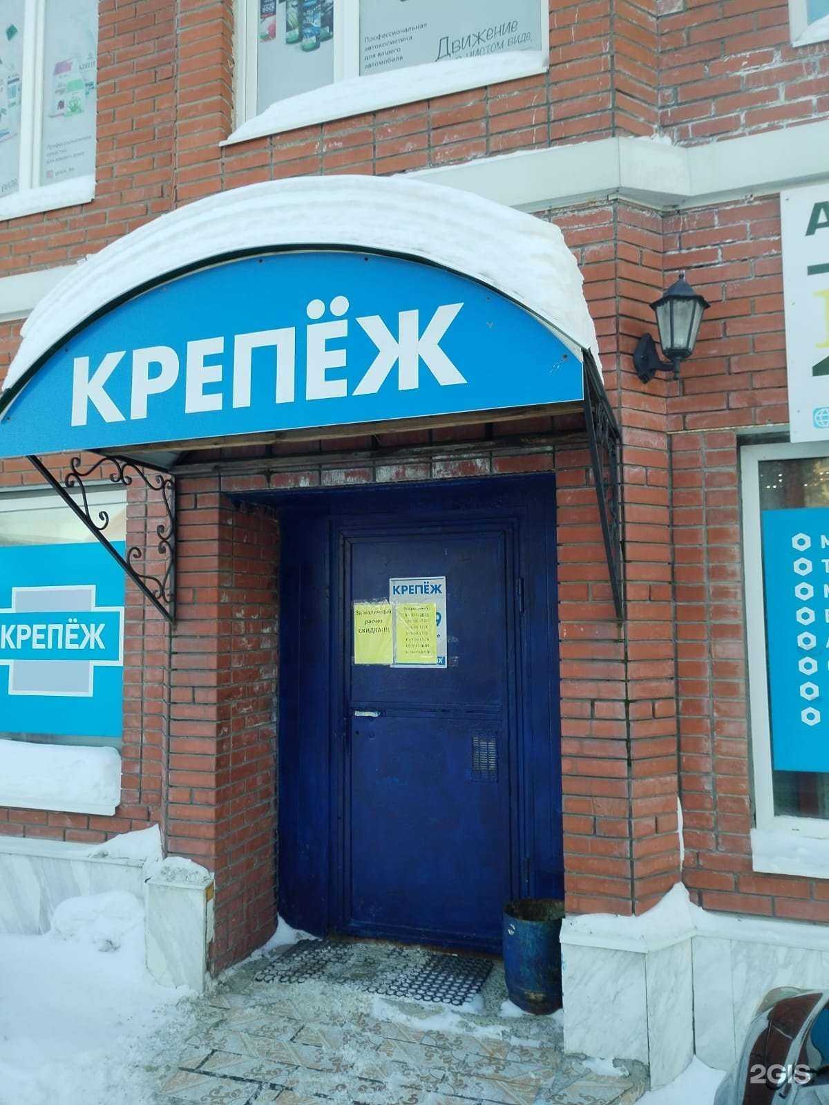 Отзывы на компанию Магазин крепежных изделий в г. Ханты-Мансийск c фото