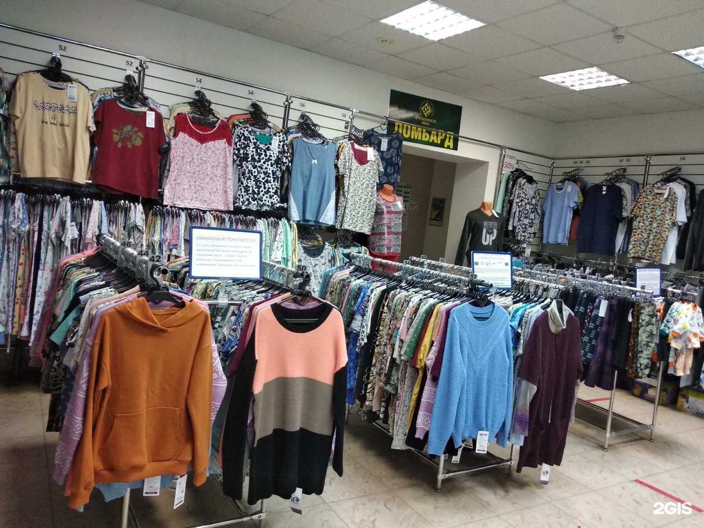 Отзывы на компанию Кыштымский трикотаж в Краснокамске c фото