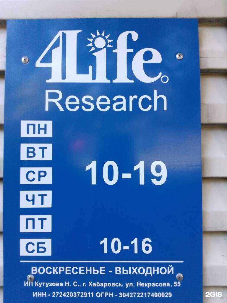 Отзывы на компанию Торговая компания в г. Хабаровск c фото