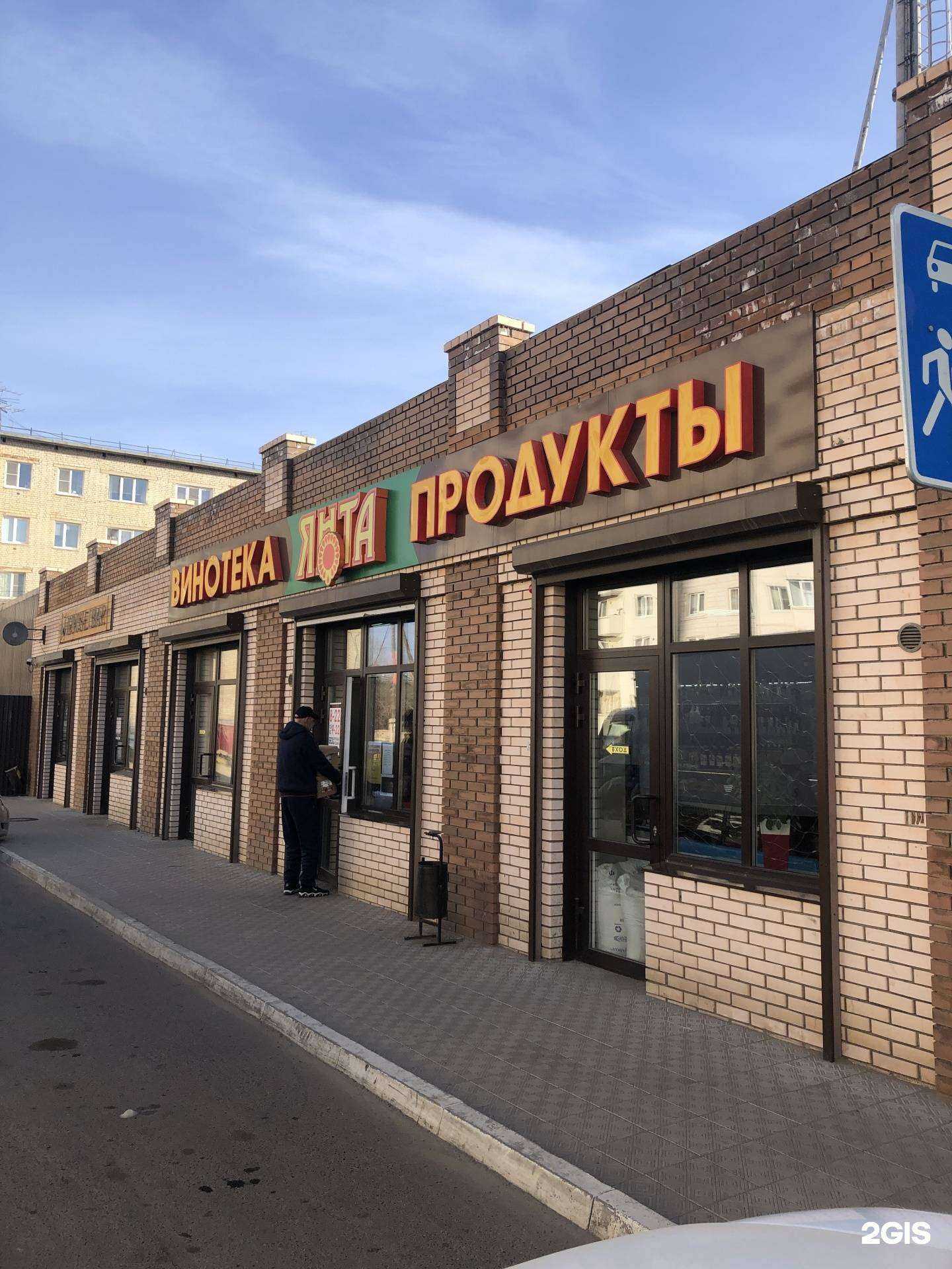 Отзывы на компанию Conor_Mcv в Чите c фото - фотография 2 из 2