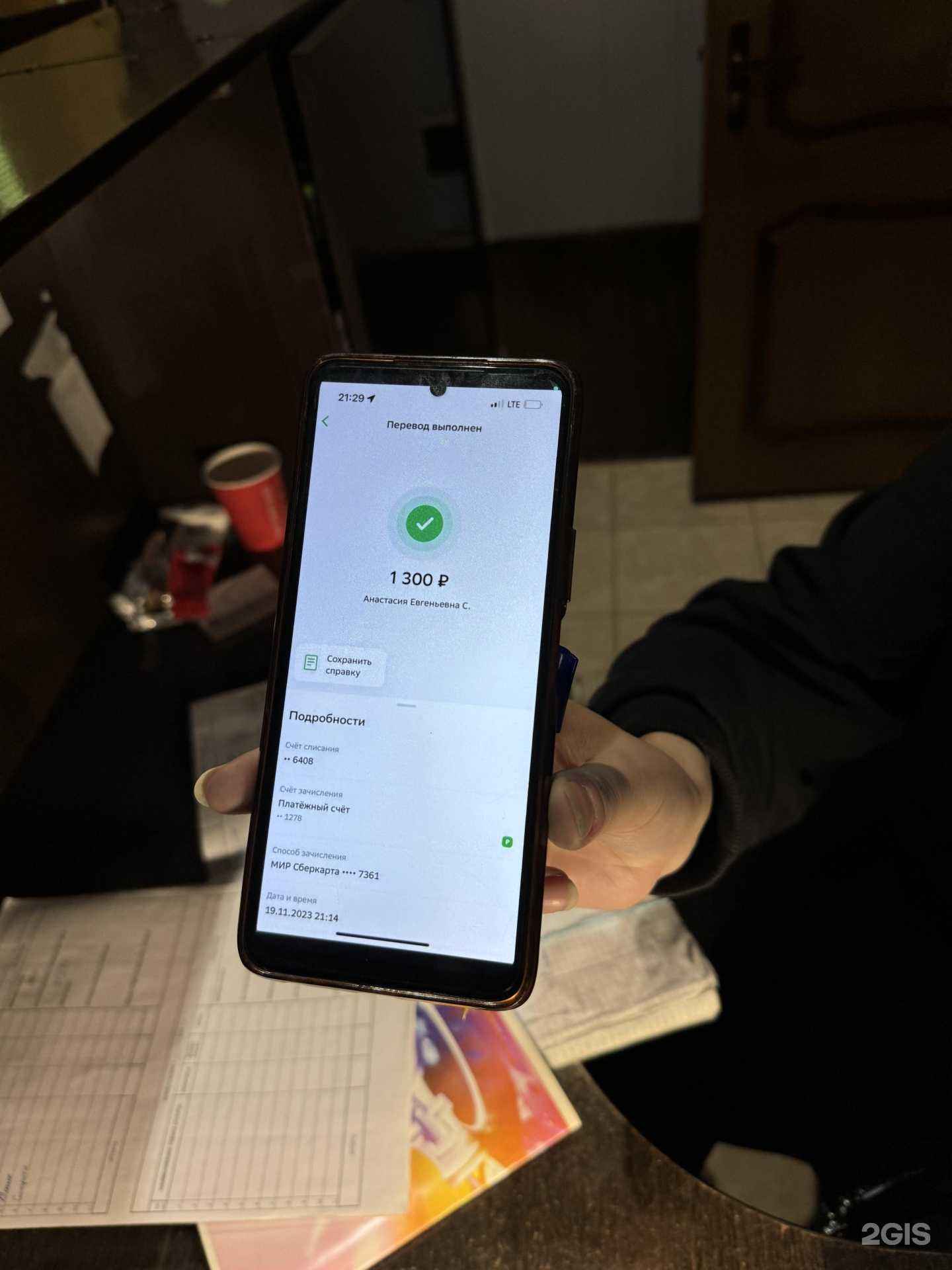 Отзывы на компанию Невская в г. Саранск c фото