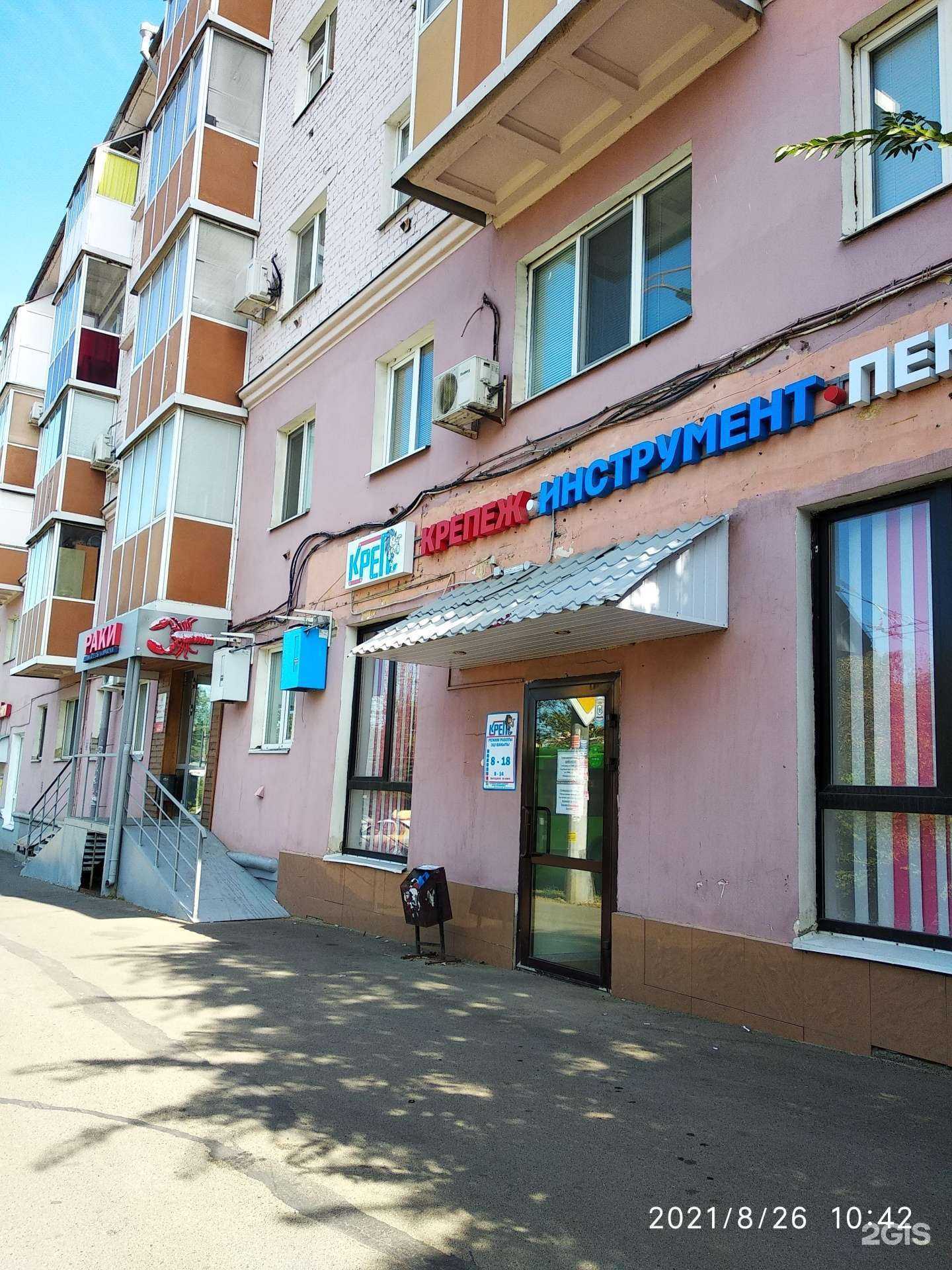 Отзывы на компанию MarketGaz в Казани c фото - фотография 2 из 2