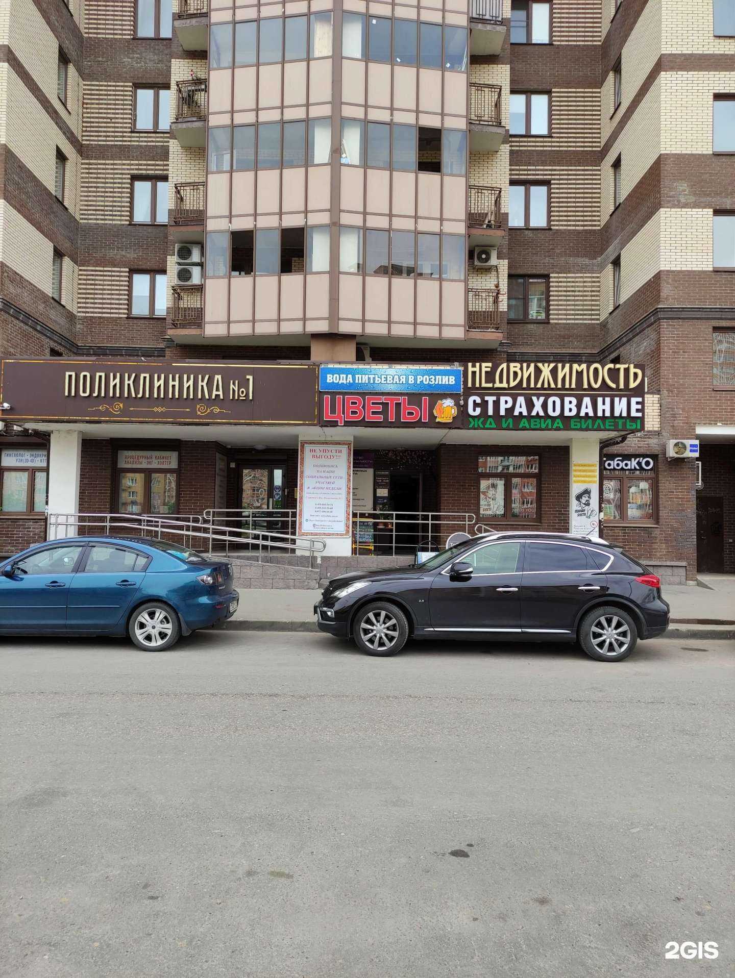 Отзывы на компанию ТабаК`О в г. Одинцово c фото