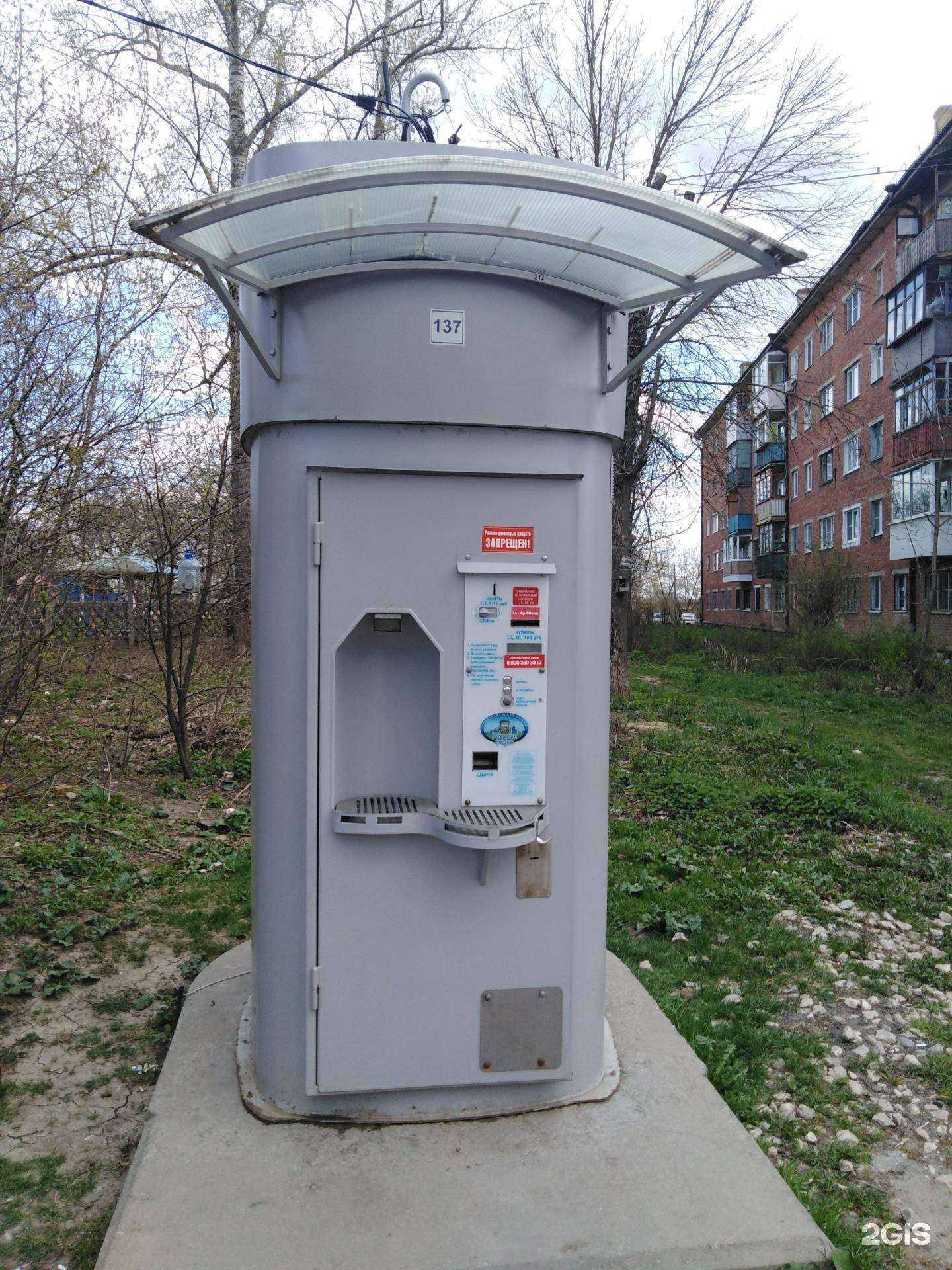 Отзывы на компанию Губернский колодезь в г. Тула c фото