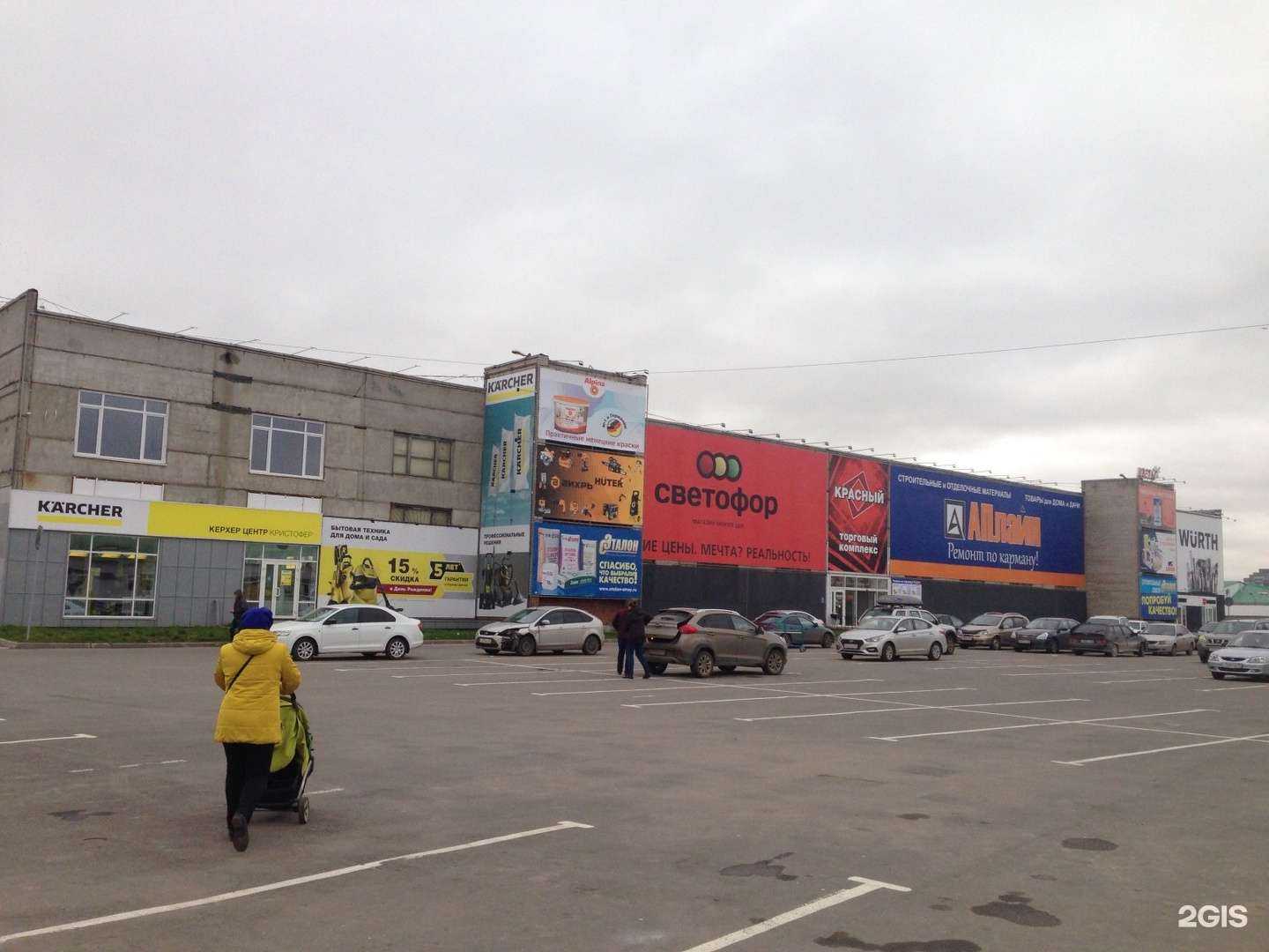 Отзывы на компанию Мир чистоты в г. Вологда c фото