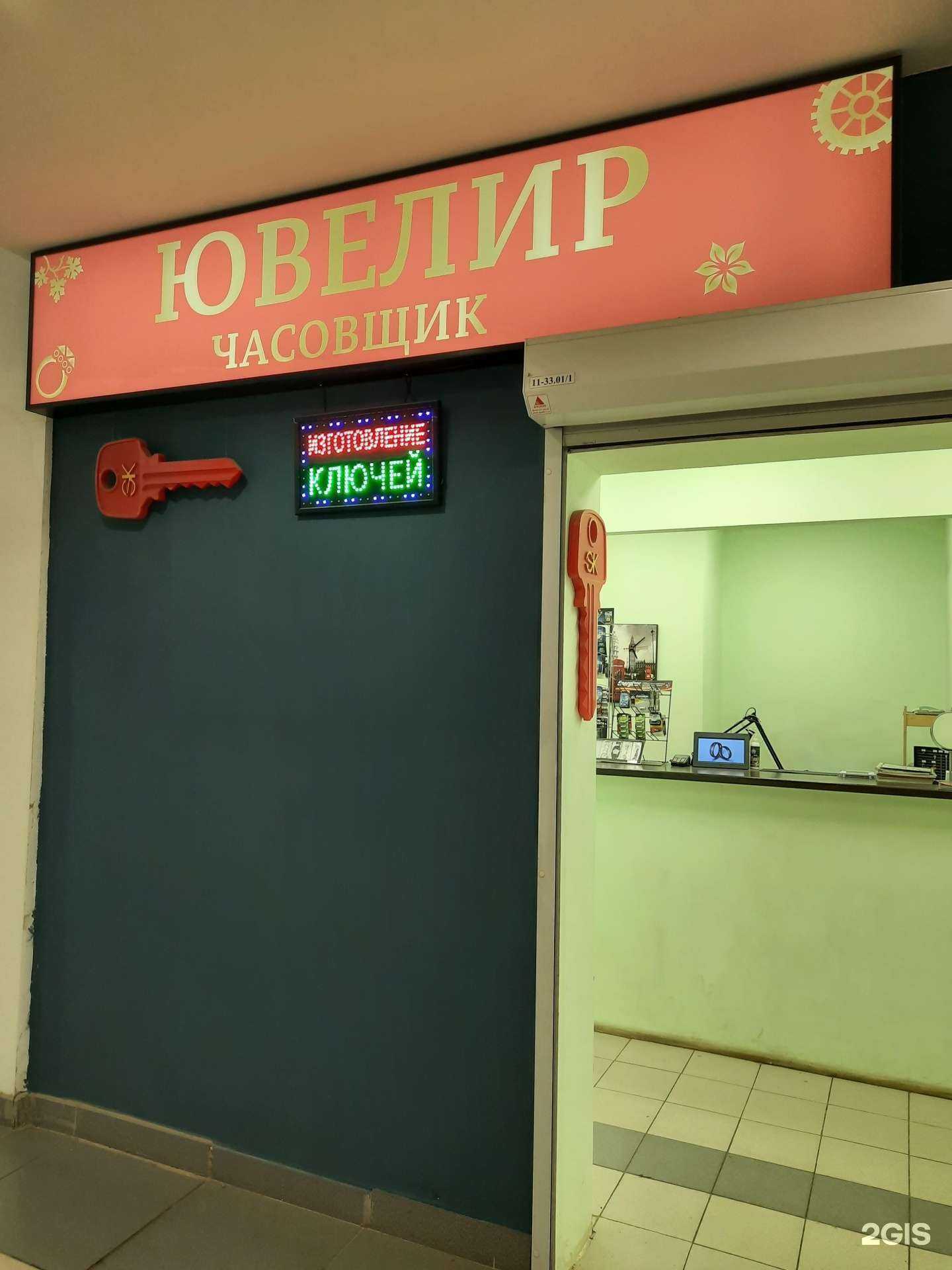 Отзывы на компанию Lev&Masters в Самаре c фото