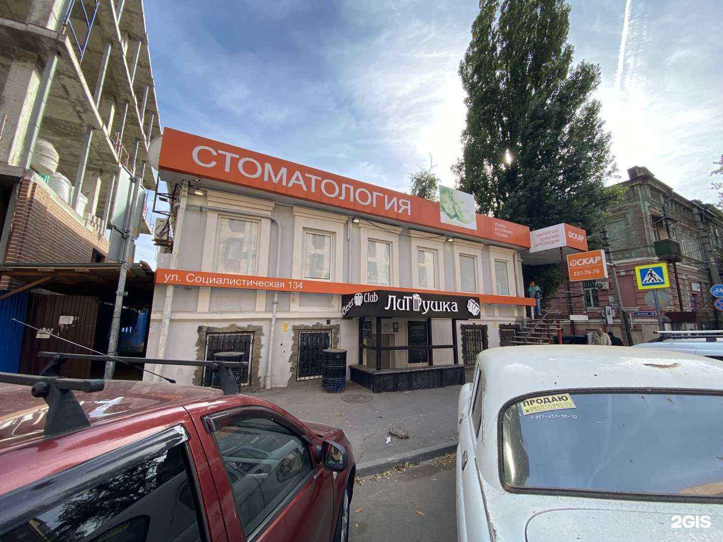 Отзывы на компанию ADC в Ростове-на-Дону c фото - фотография 2 из 2