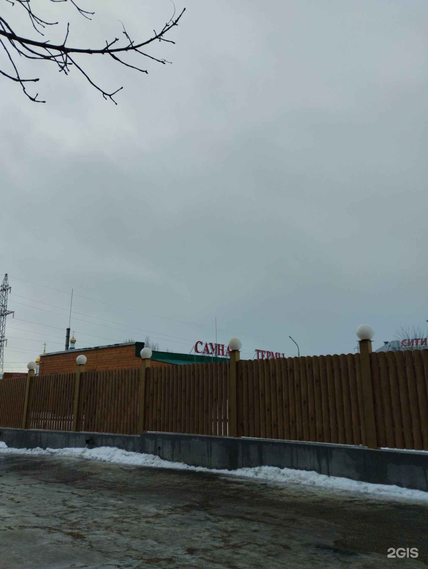 Отзывы на компанию Термальный комплекс в Саратове c фото - фотография 2 из 2