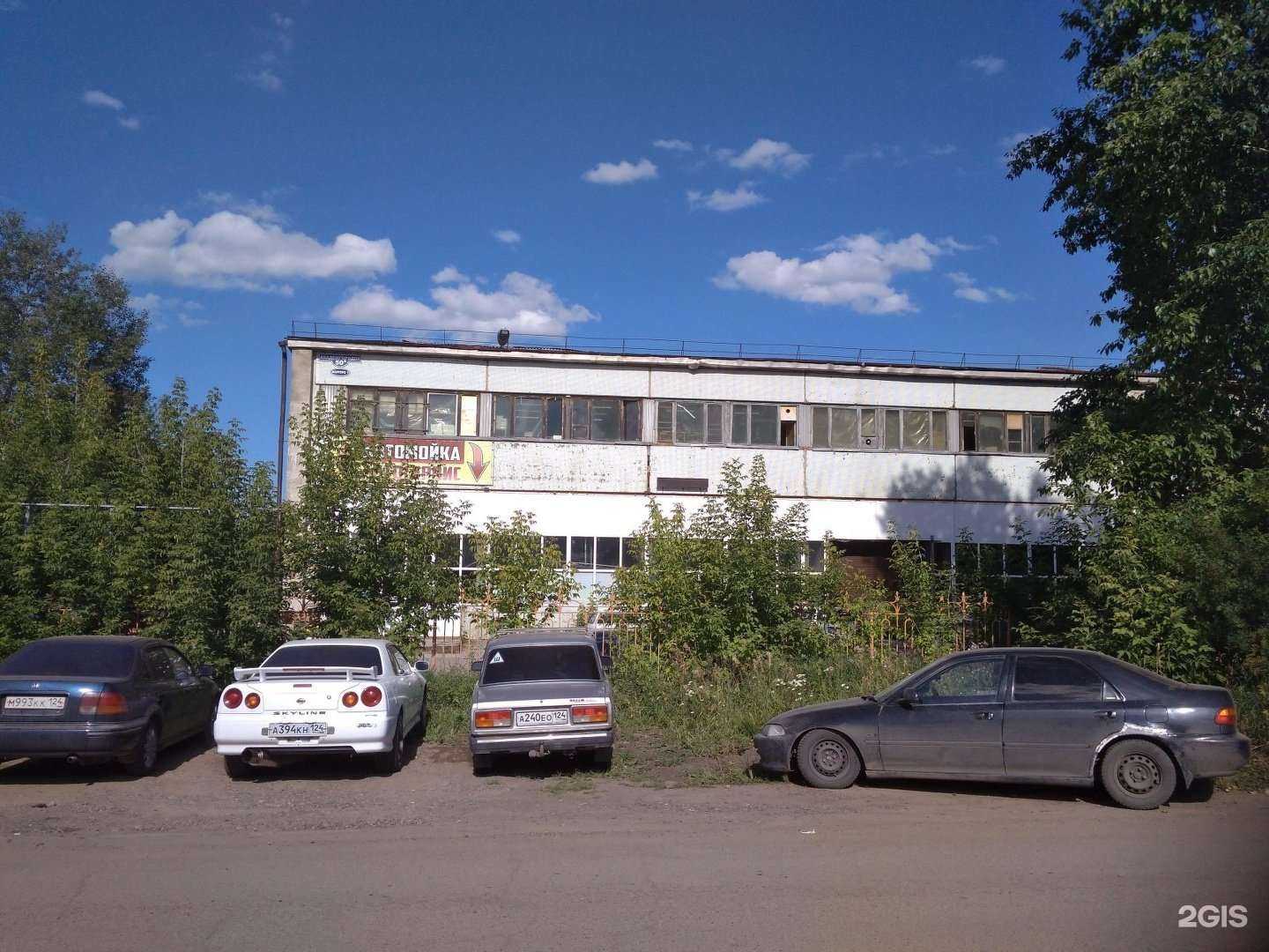 Отзывы на компанию Суши-Маркет в Красноярске c фото - фотография 2 из 2