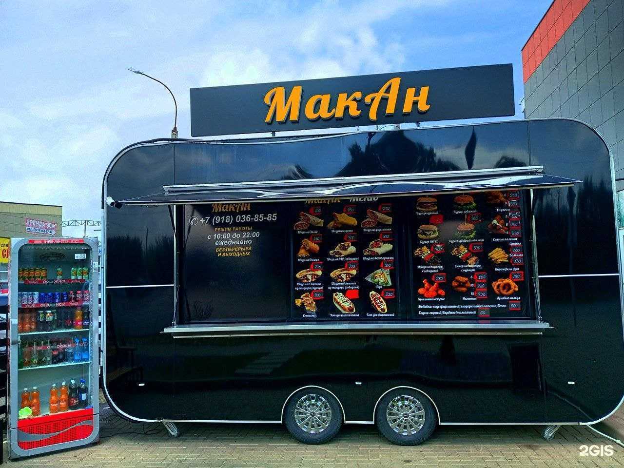 Отзывы на компанию МакАн в г. Тихорецк c фото