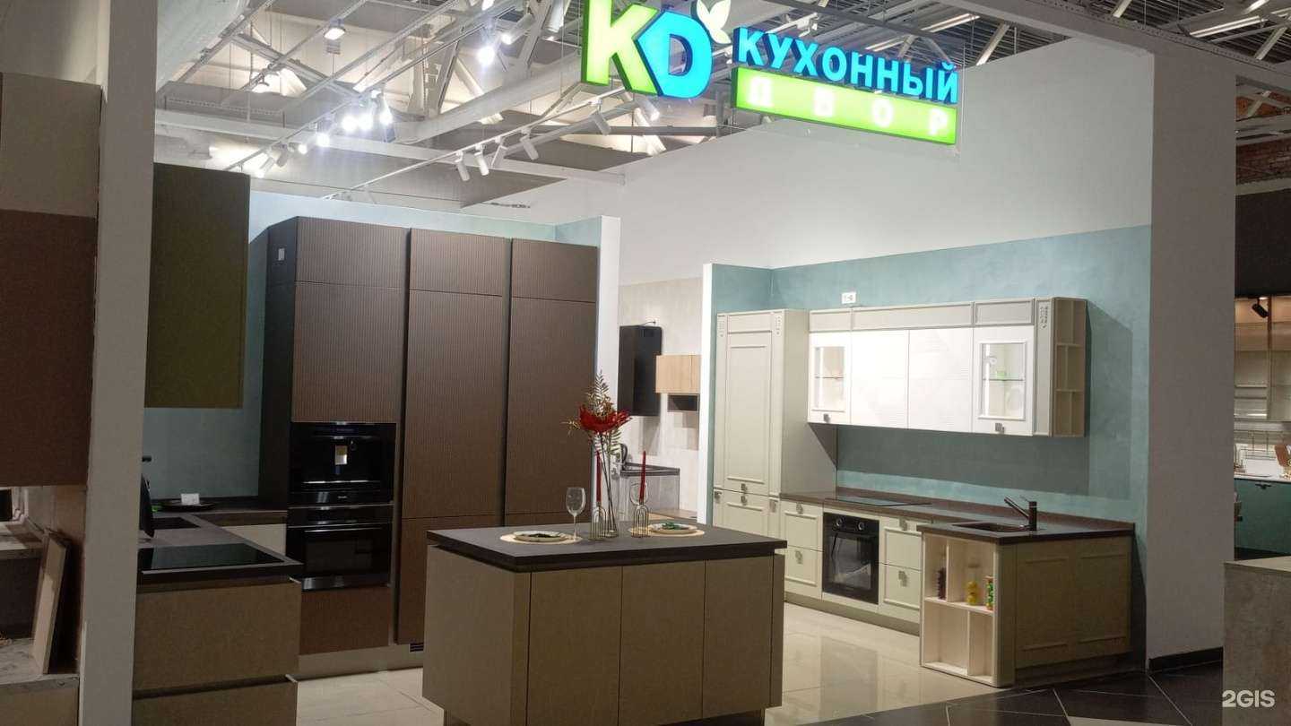 Отзывы на компанию Кухонный Двор в г. Тюмень c фото