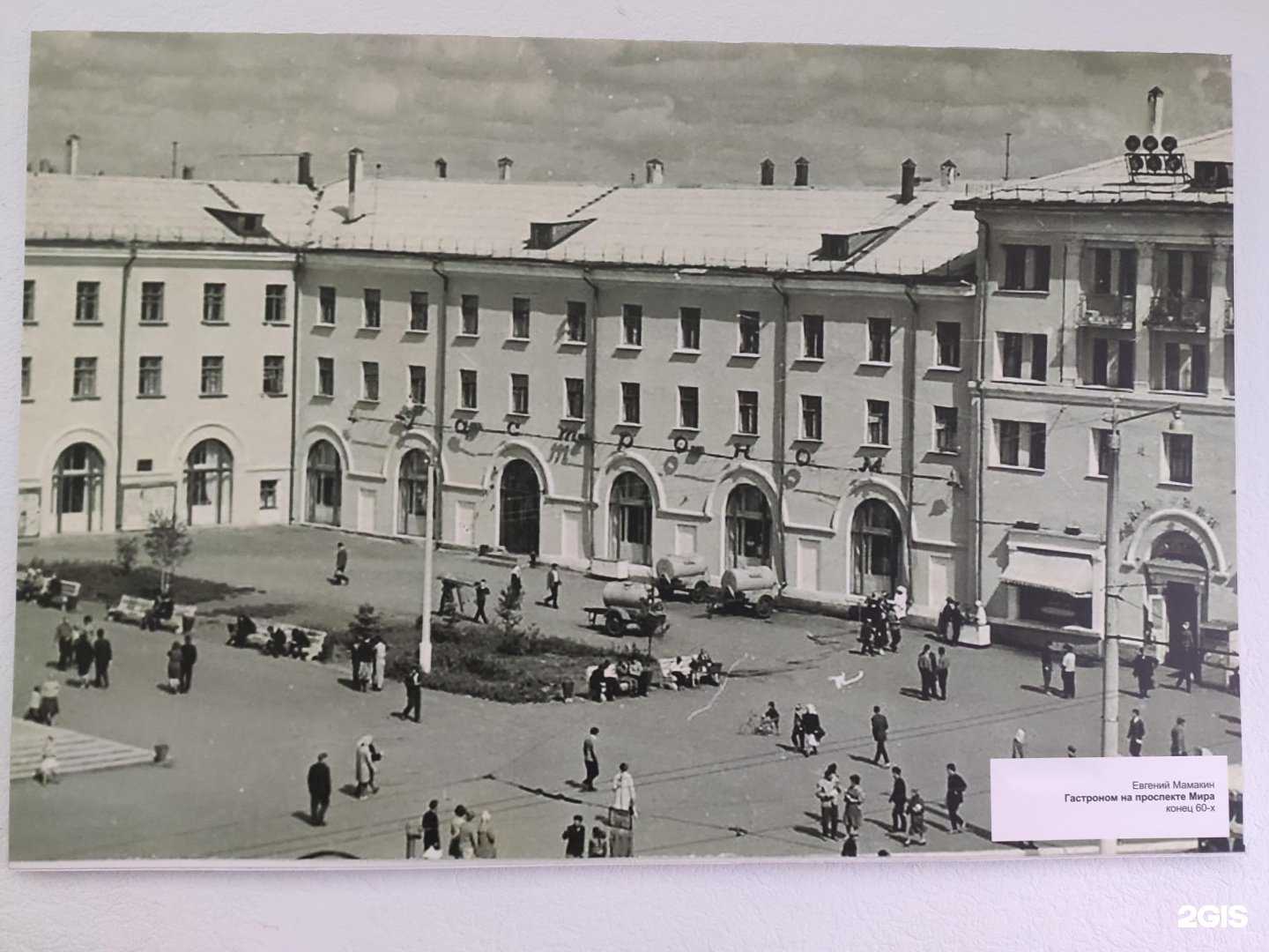 Отзывы на компанию Пионер language в Омске c фото - фотография 2 из 2