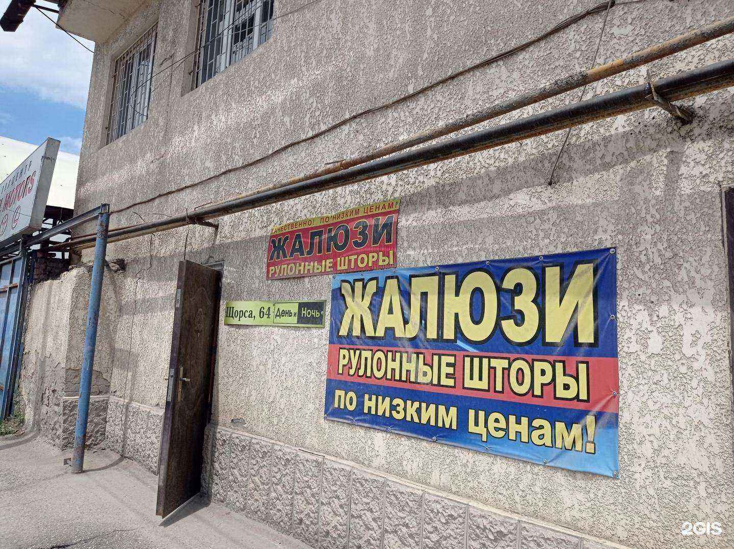 Отзывы на компанию Фабрика жалюзи в Нальчике c фото