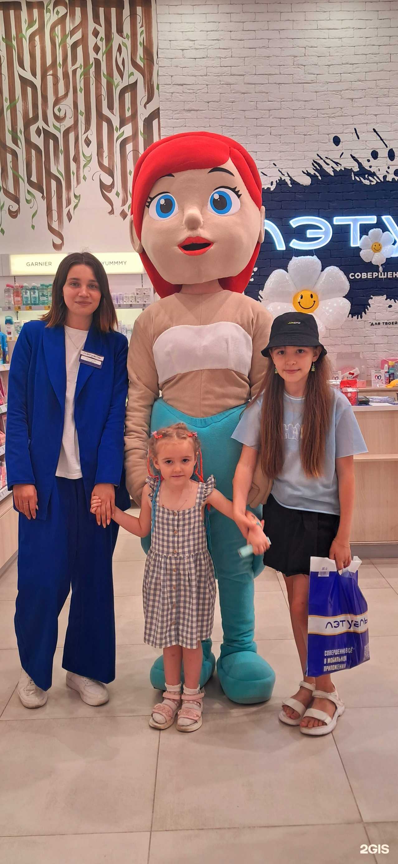 Отзывы на компанию Лэтуаль в г. Краснодар c фото