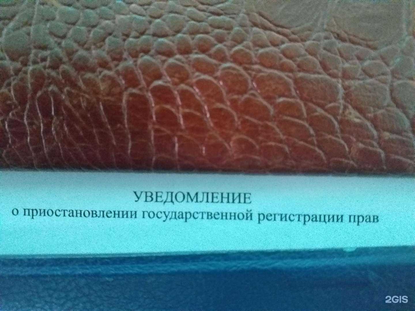 Отзывы на компанию Амулет недвижимость в г. Геленджик c фото