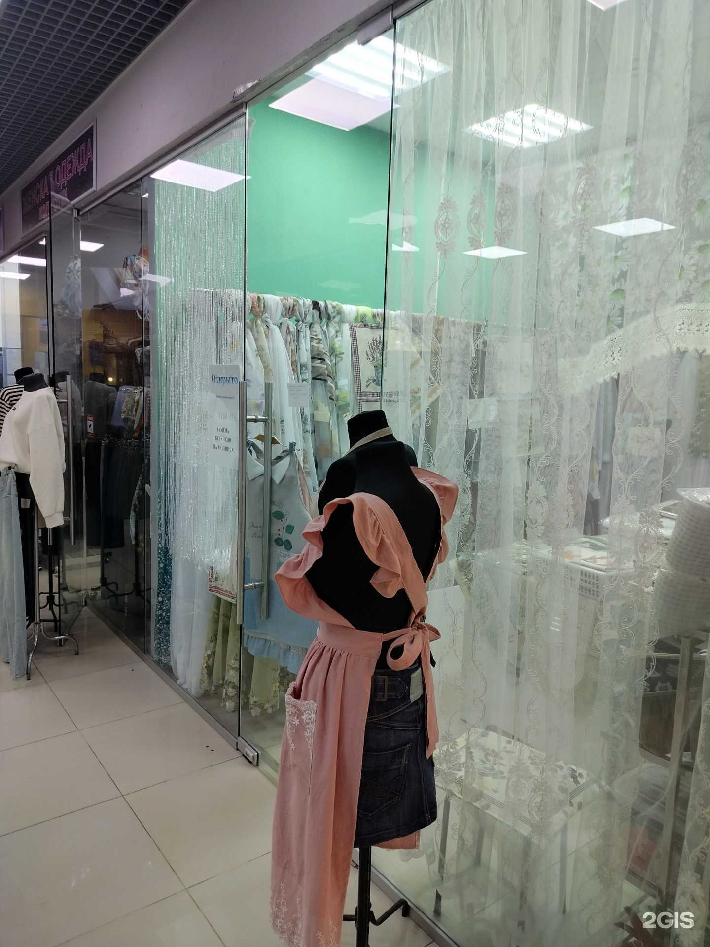 Отзывы на компанию Облако уюта  в Белоозёрском c фото