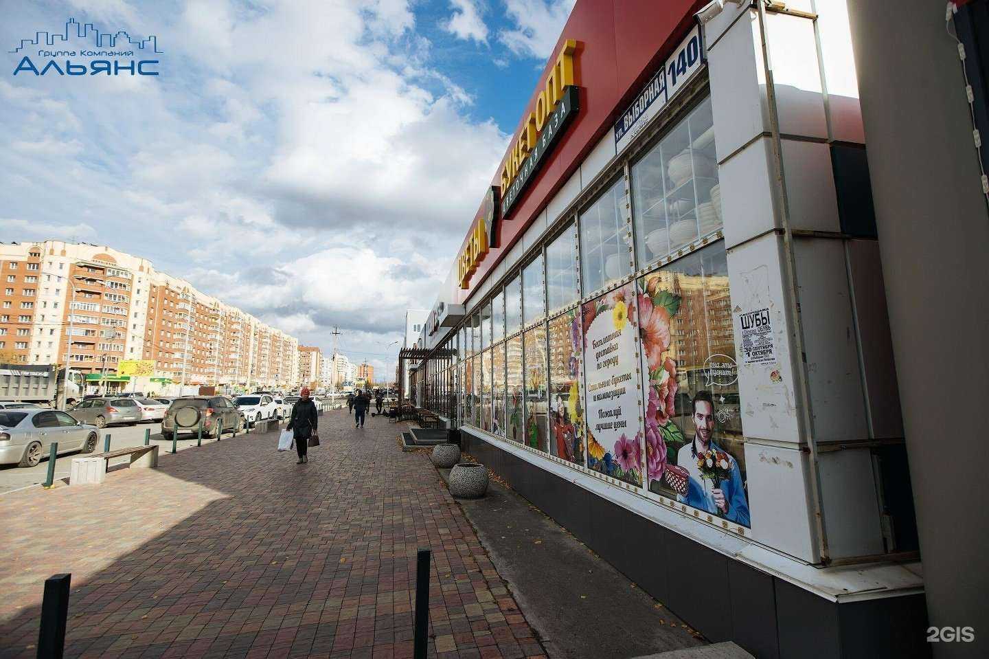 Отзывы на компанию Рыбный день в Новосибирске c фото - фотография 2 из 2