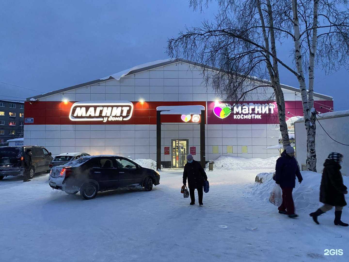 Отзывы на компанию Взгляд в Кандалакше c фото - фотография 2 из 2